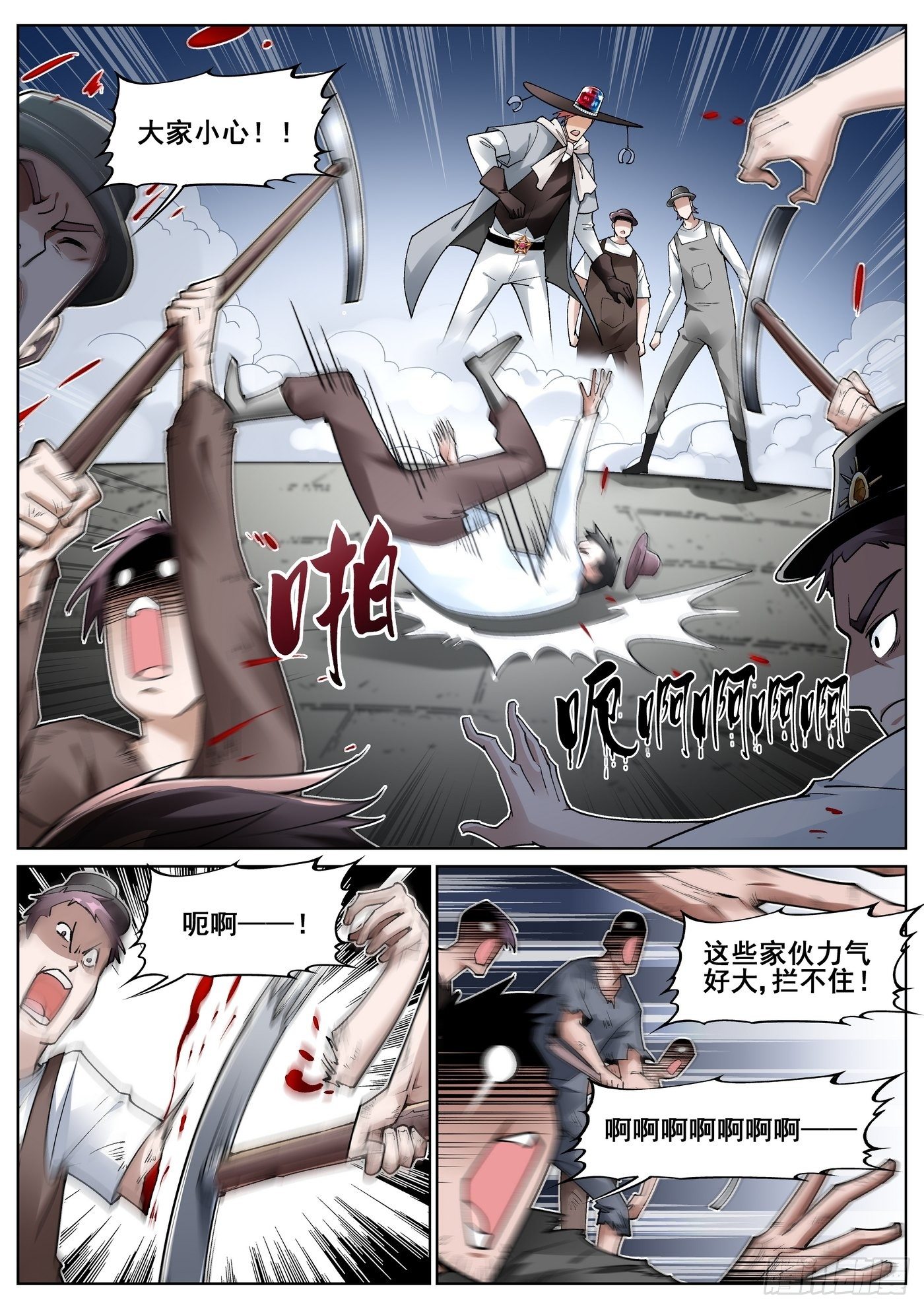 第四十六话10
