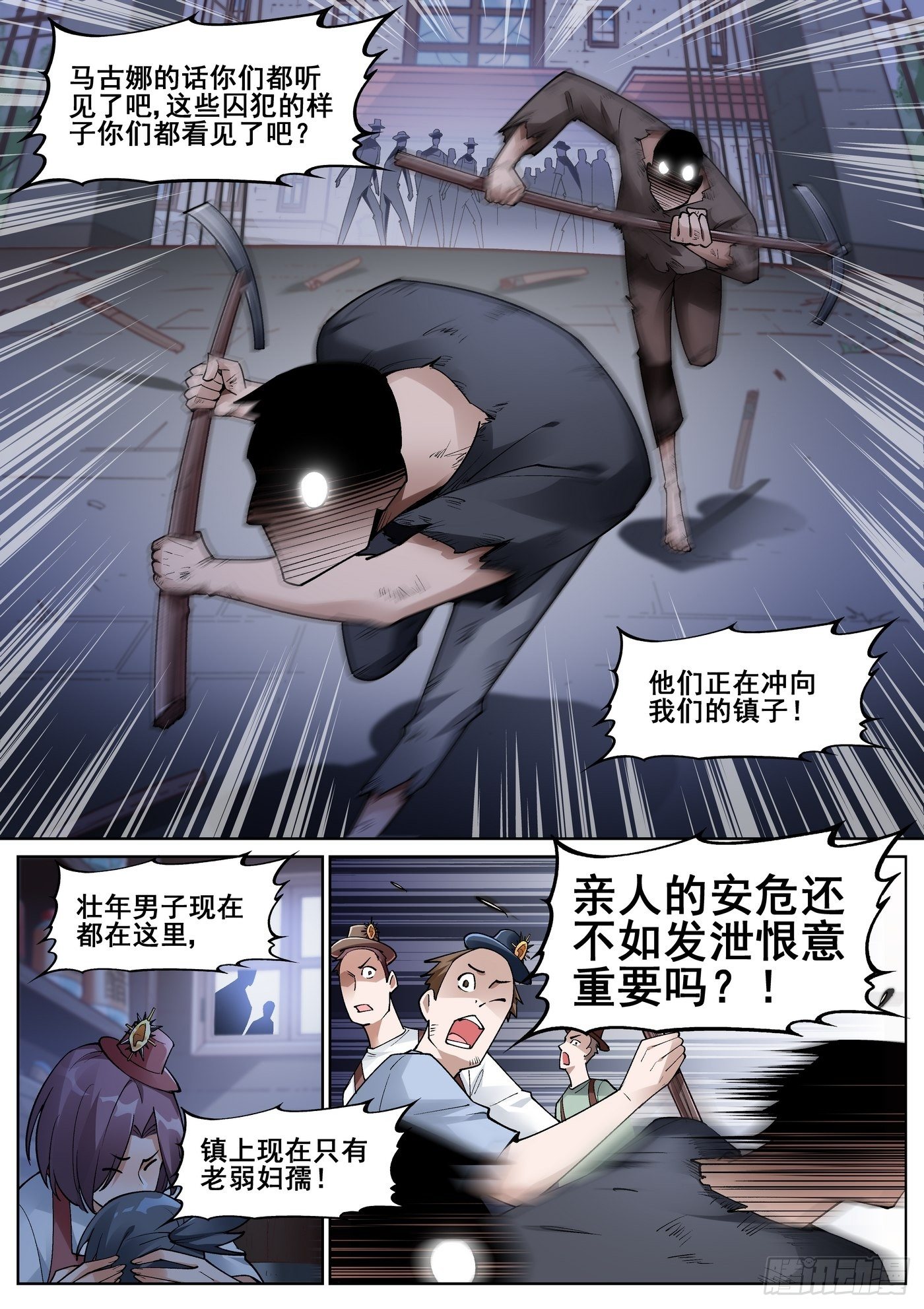 第四十六话13