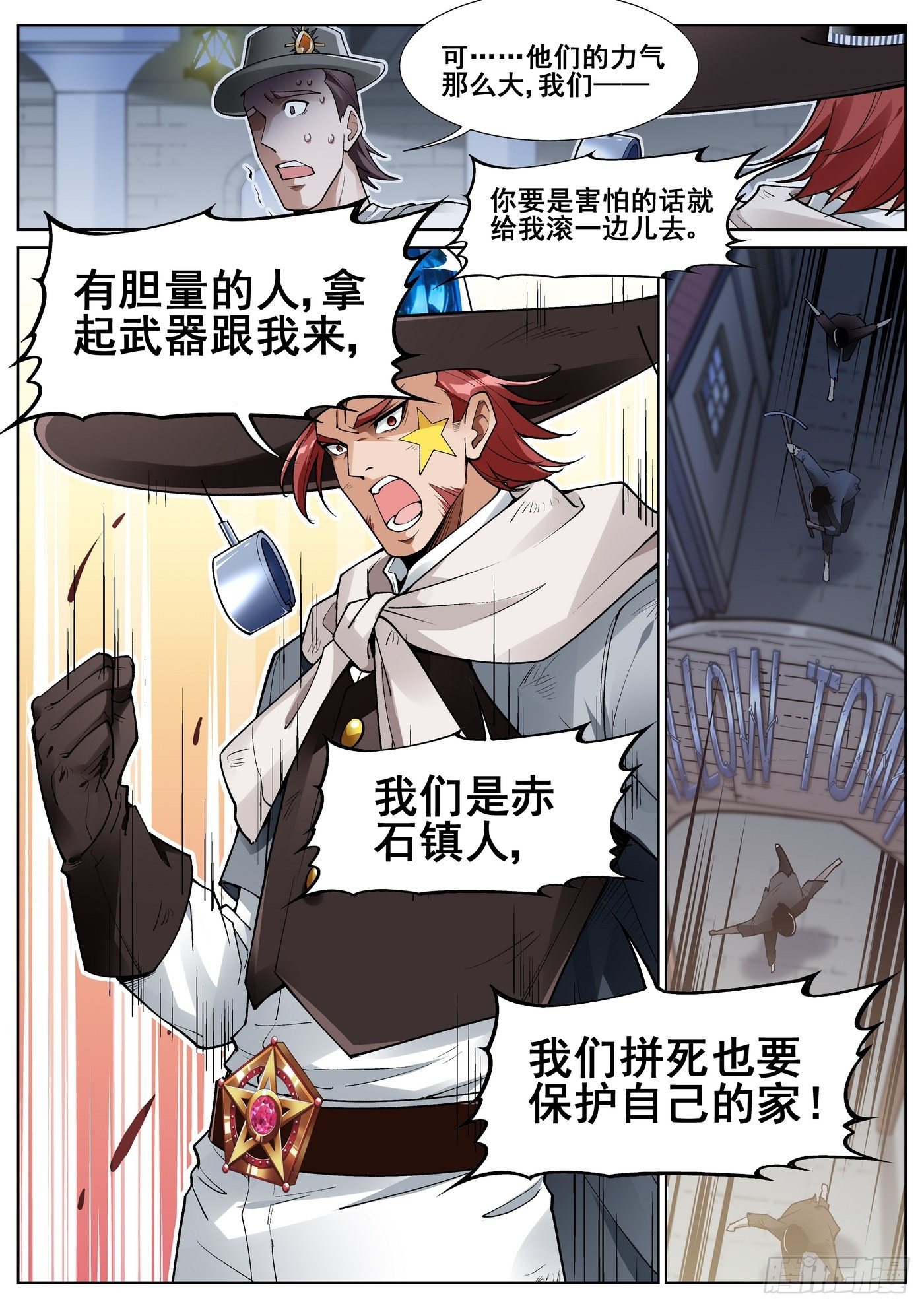 第四十六话14