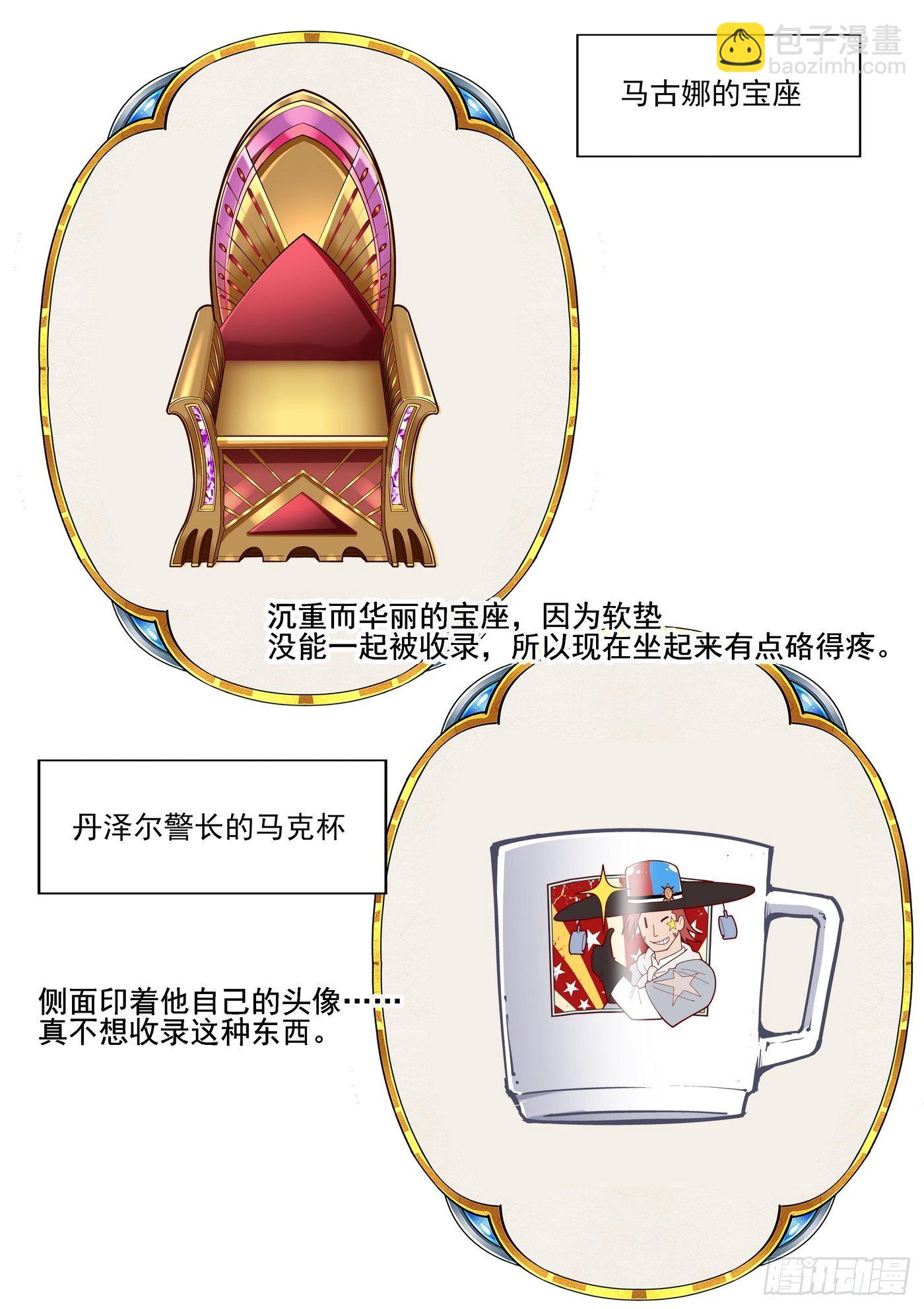 第四十六话15