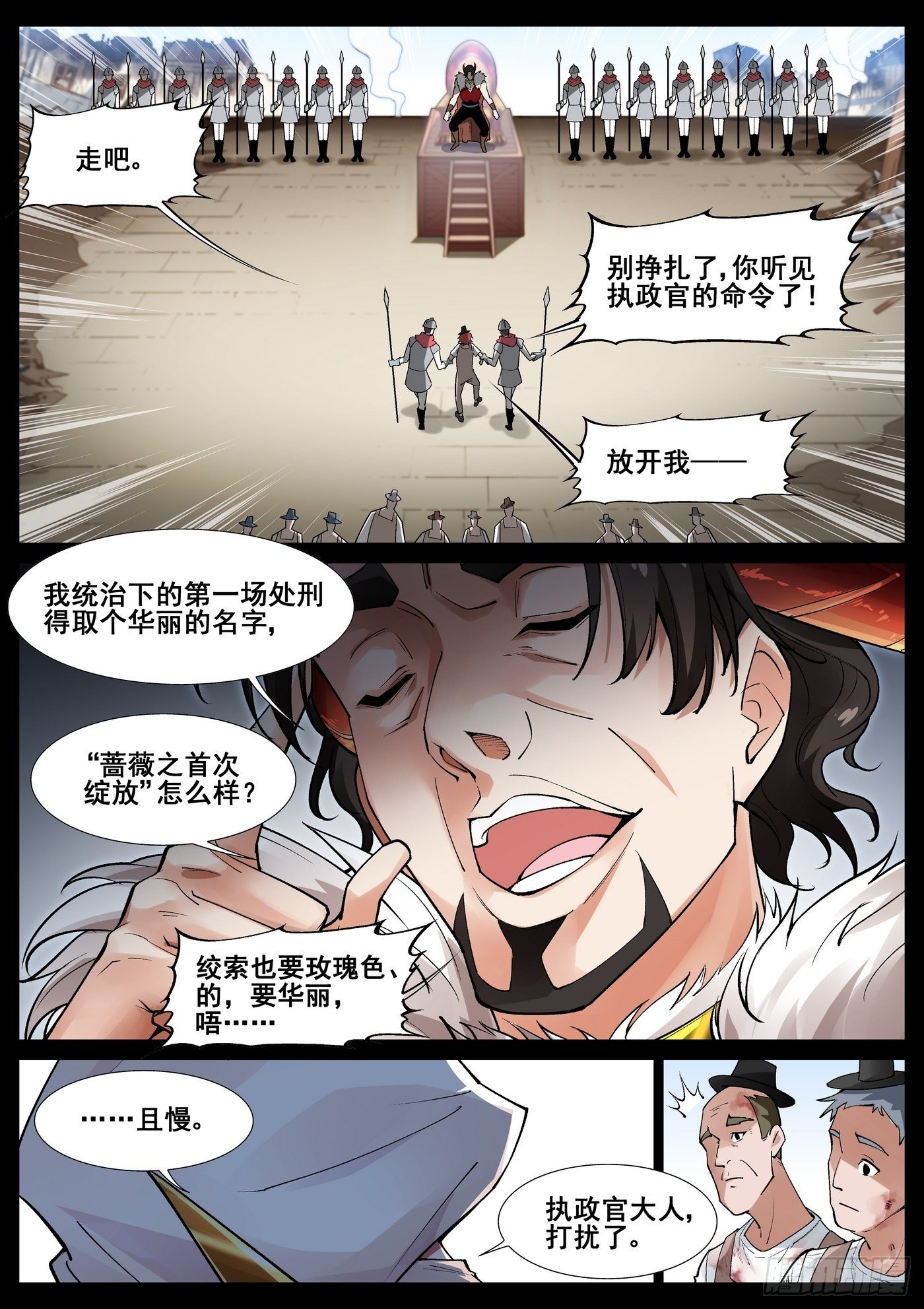 第四十八话0