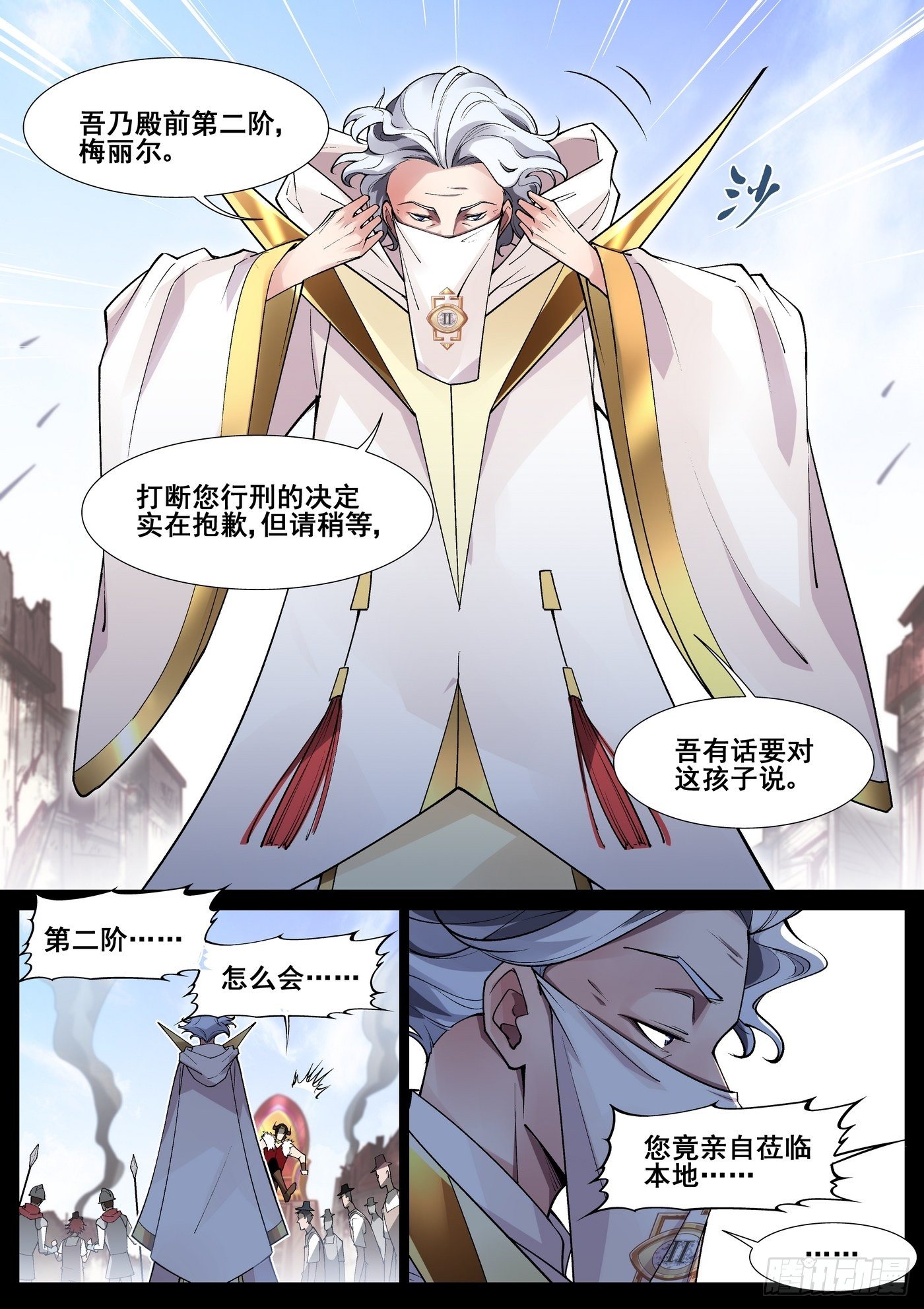 第四十八话1