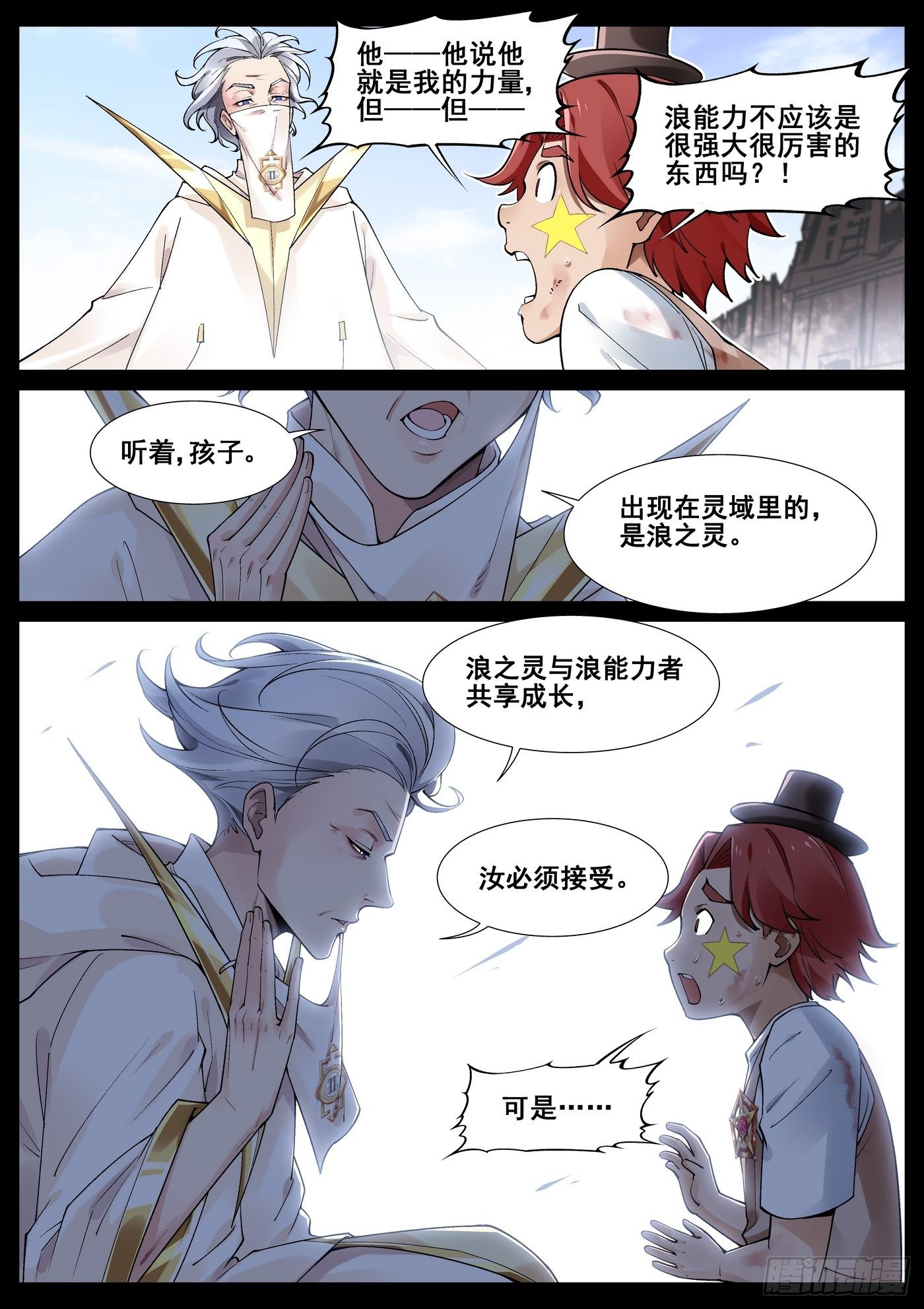 第四十八话10