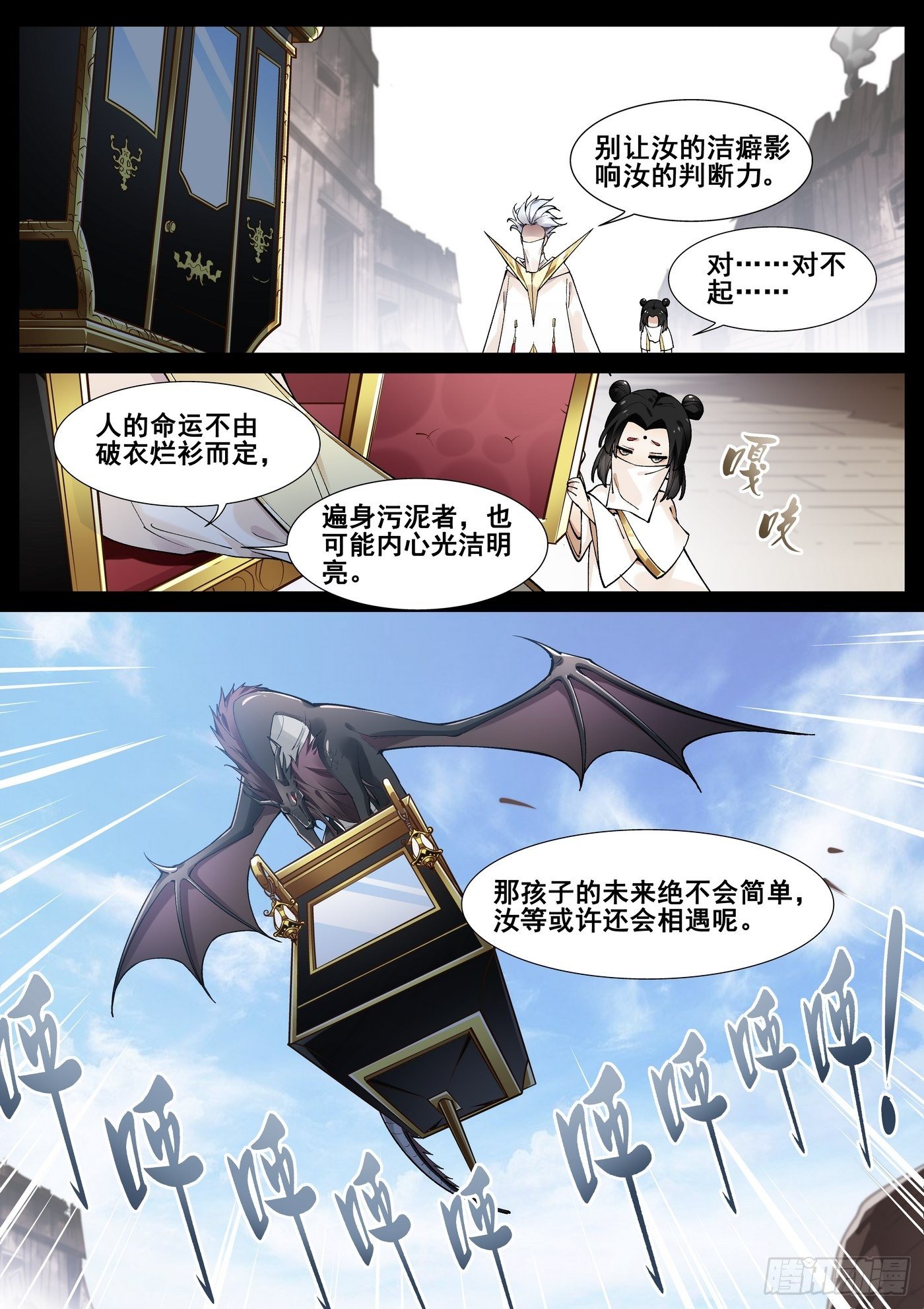第四十八话13