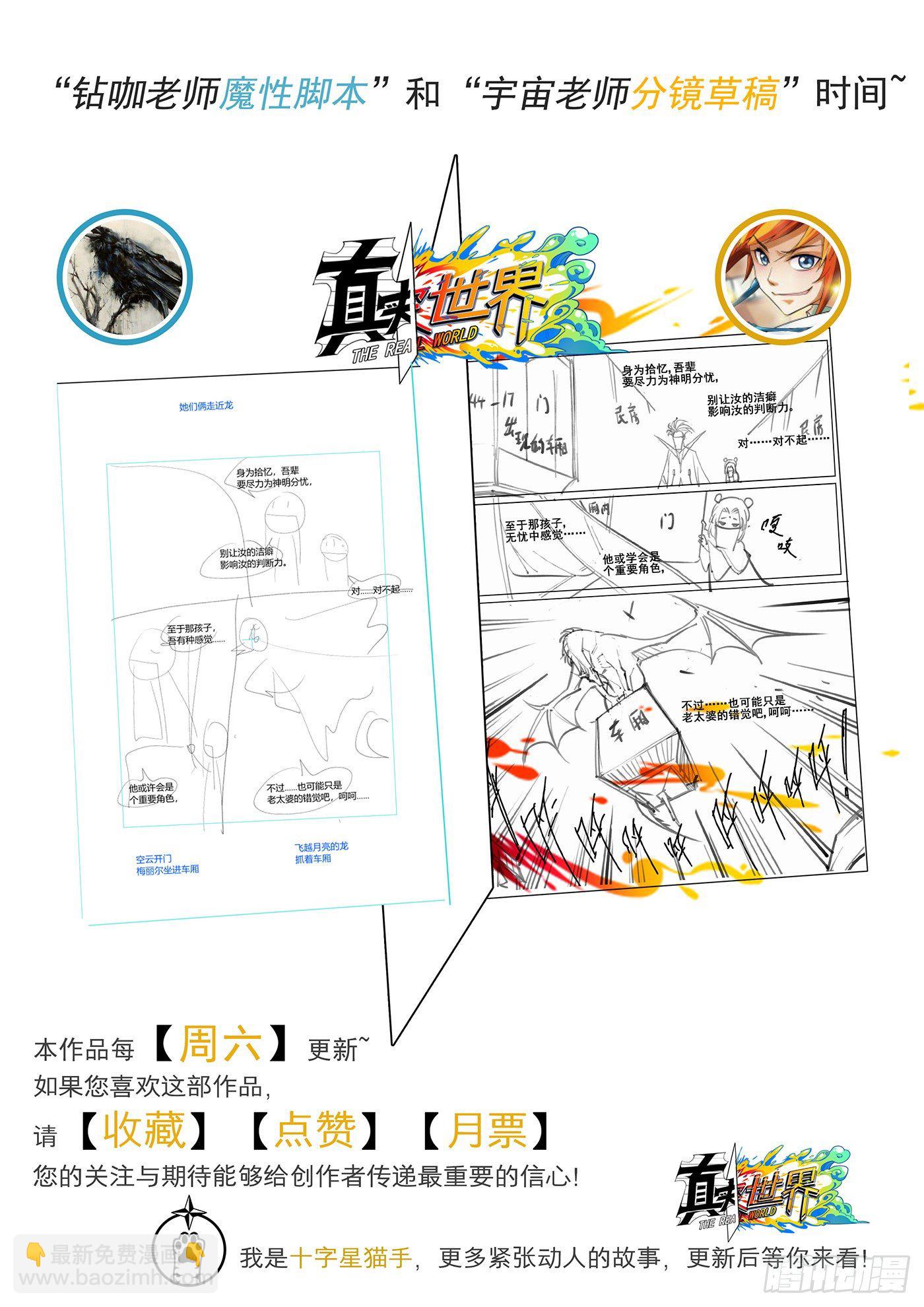 第四十八话15