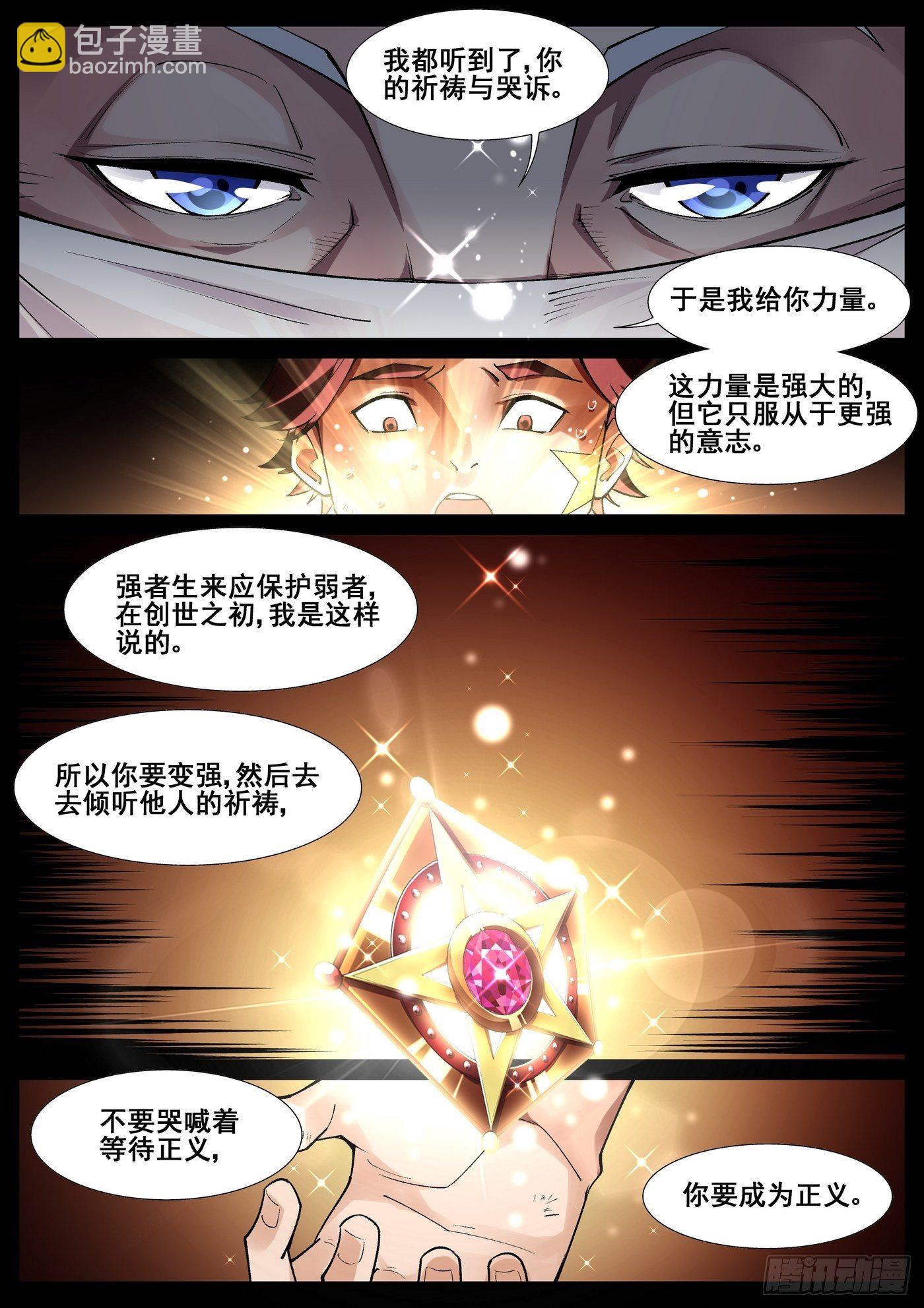 第四十八话3