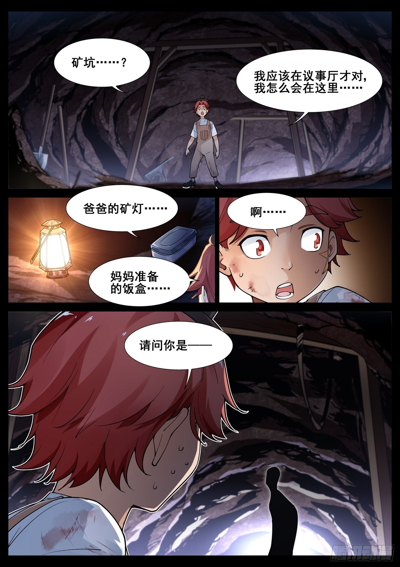 第四十八话6