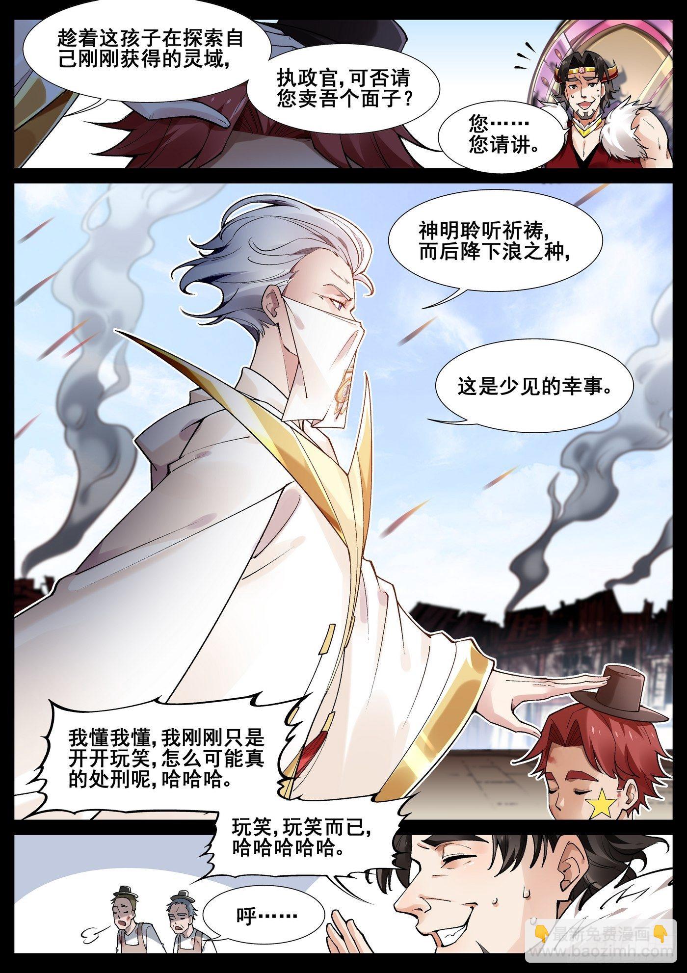 第四十八话7