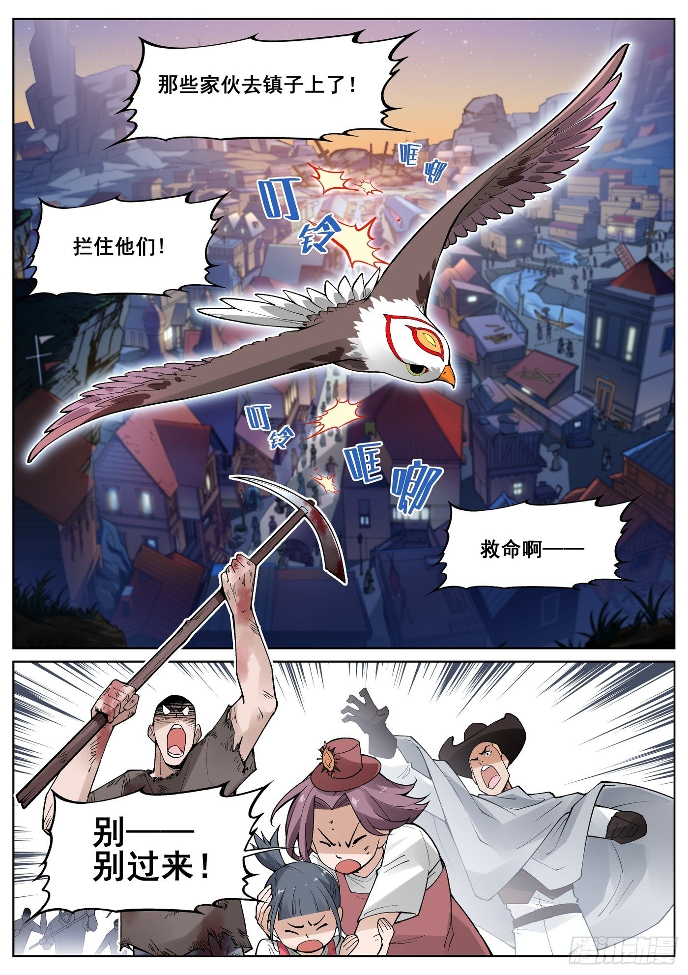 第四十九话0