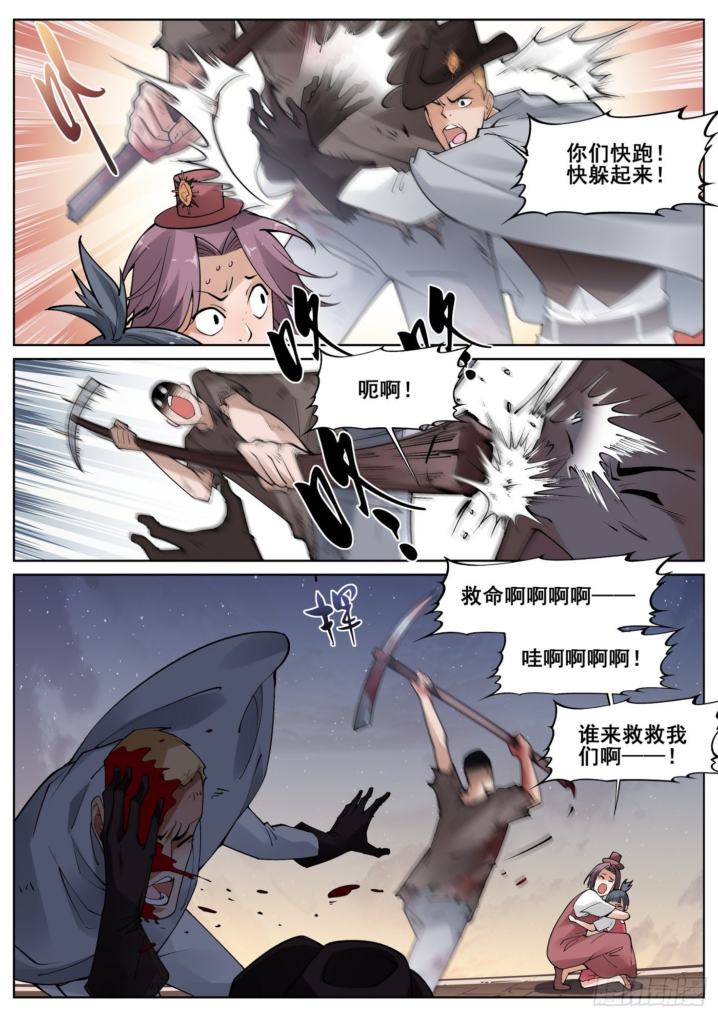 第四十九话1