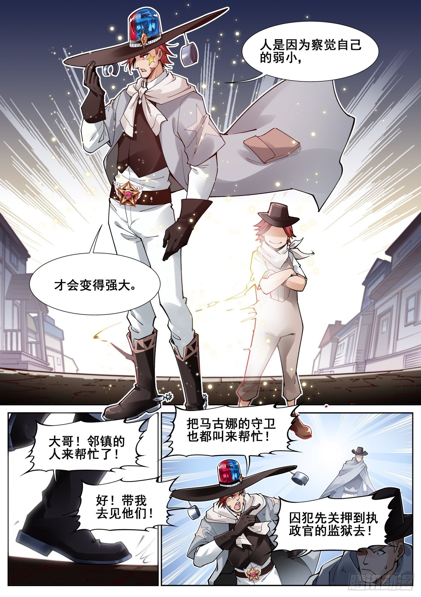 第四十九话10