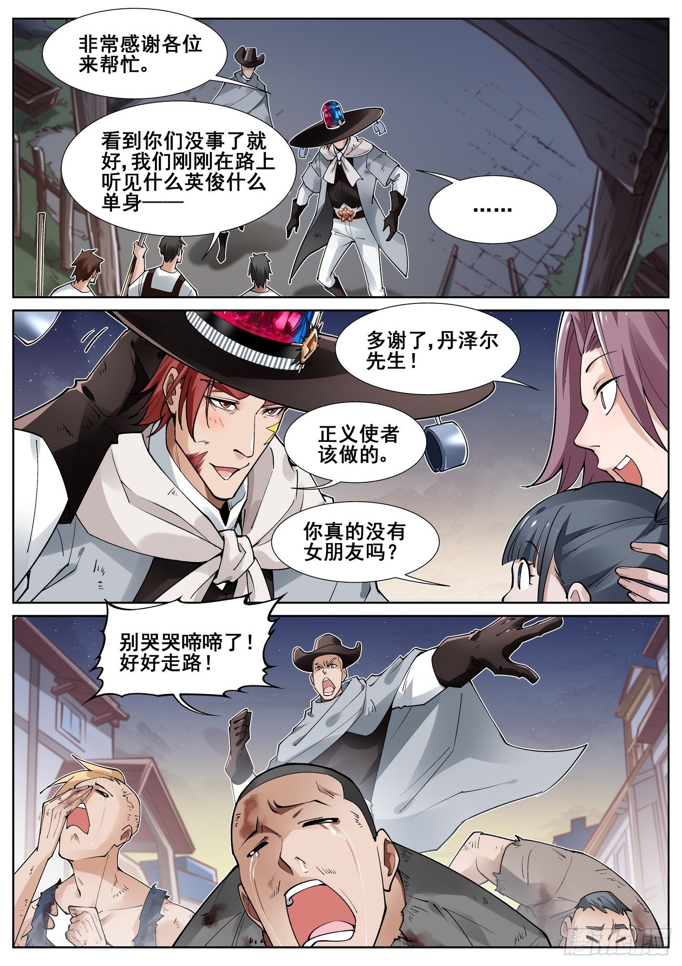 第四十九话11