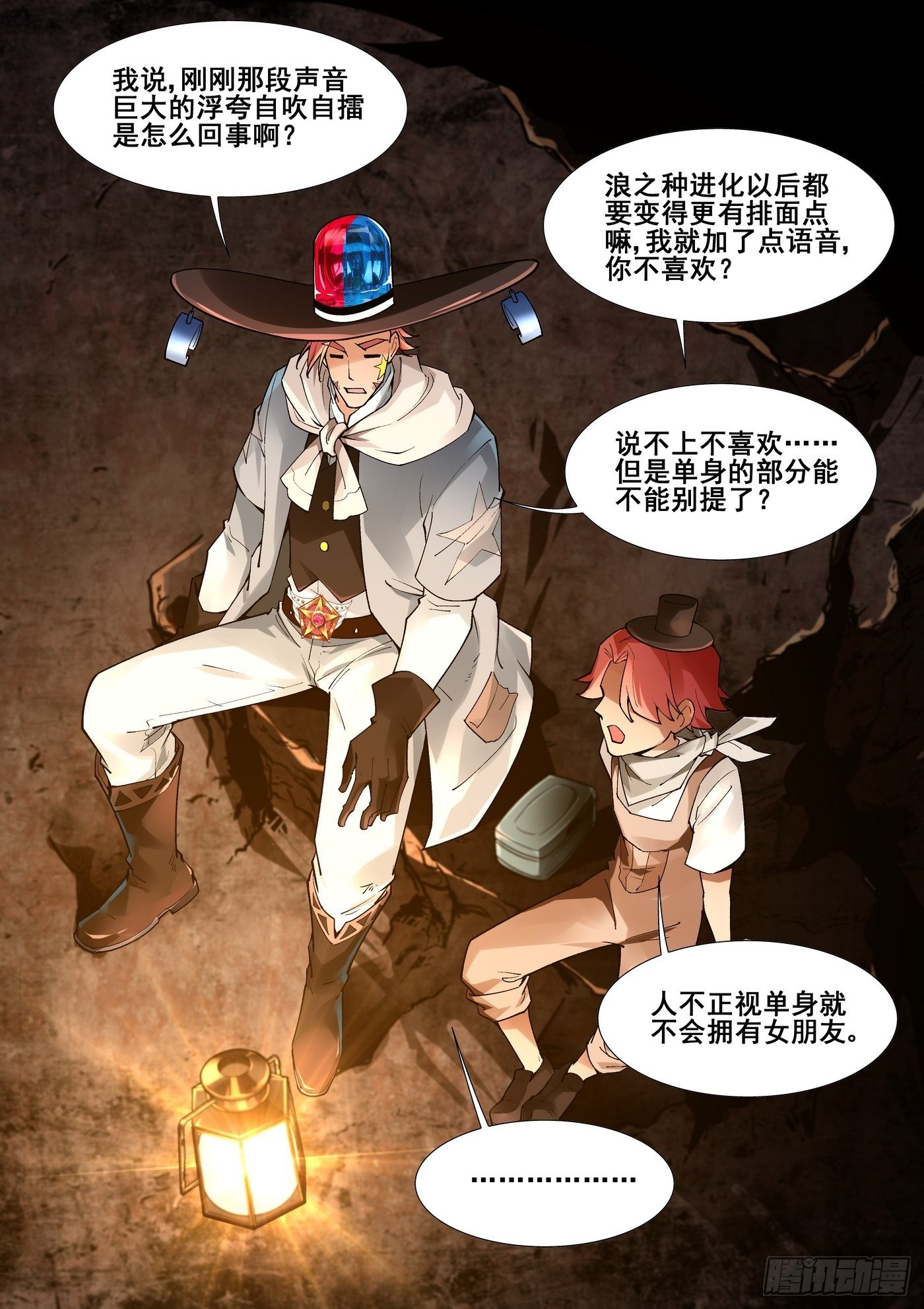 第四十九话14