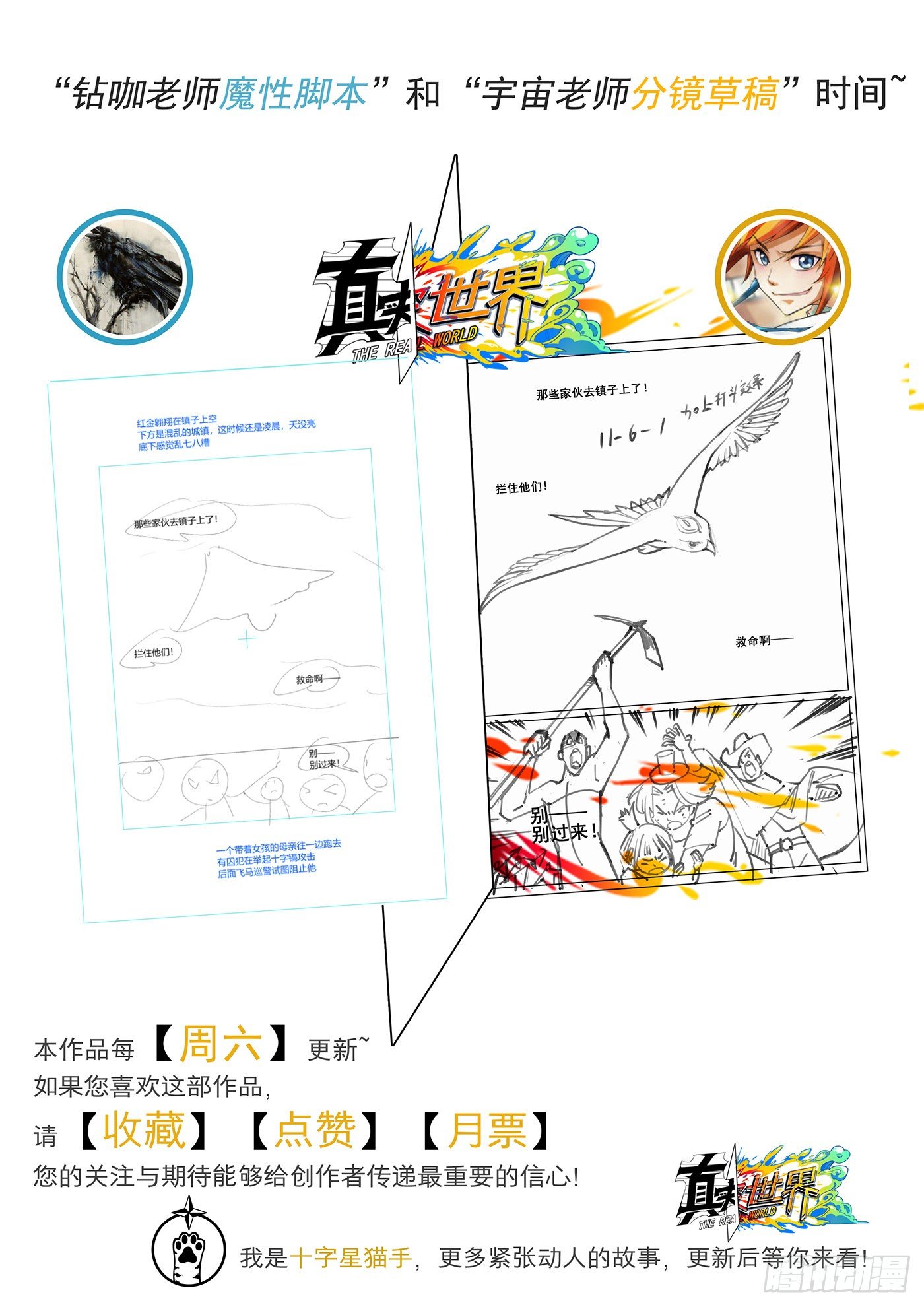 第四十九话15