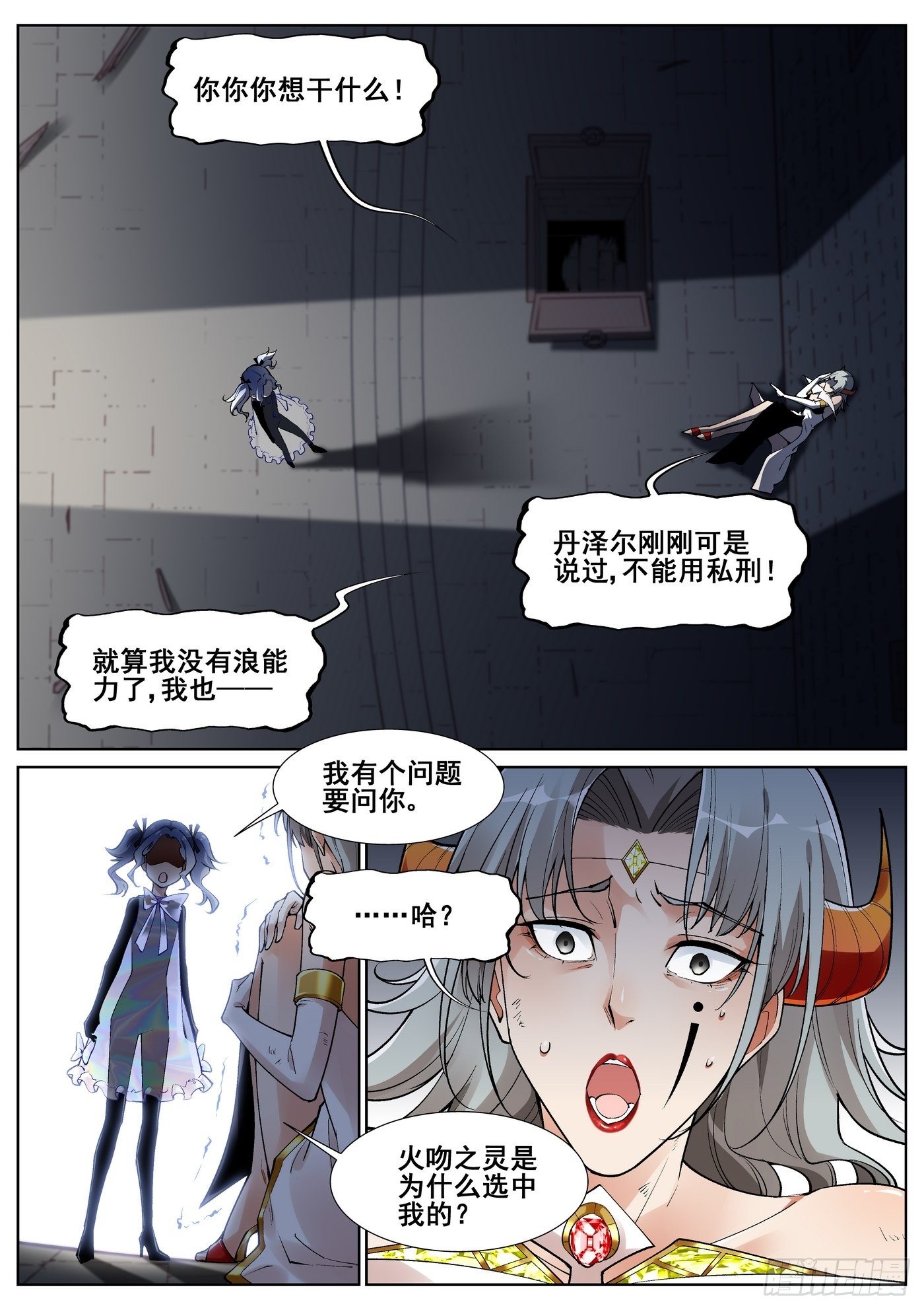 第五十话0