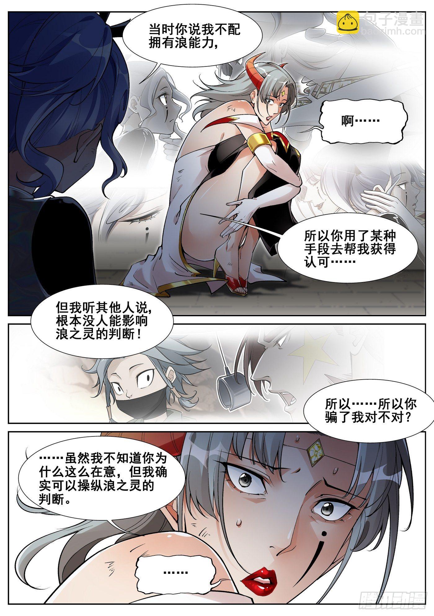 第五十话1