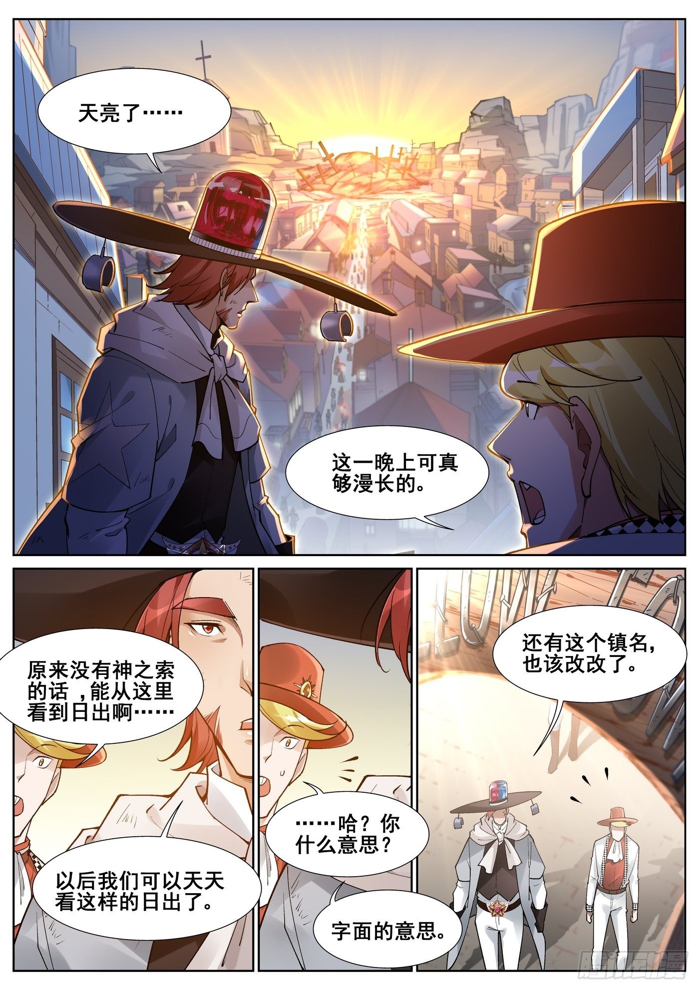 第五十话11