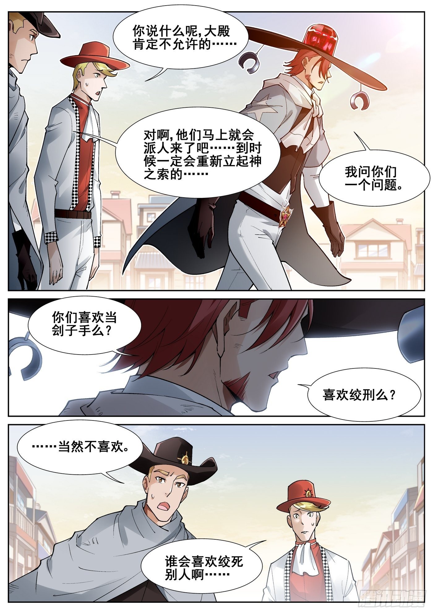 第五十话12