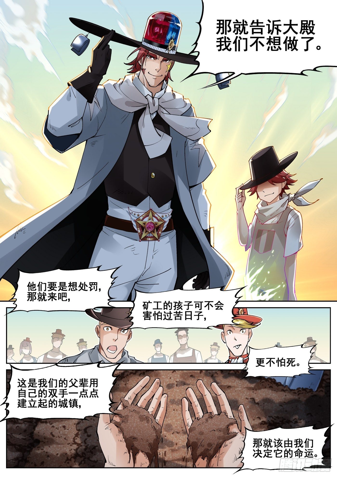 第五十话13