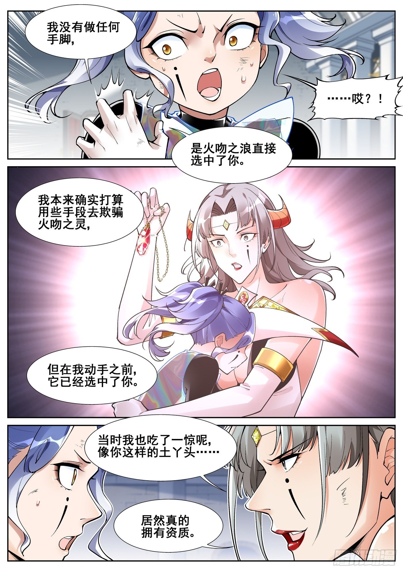 第五十话6
