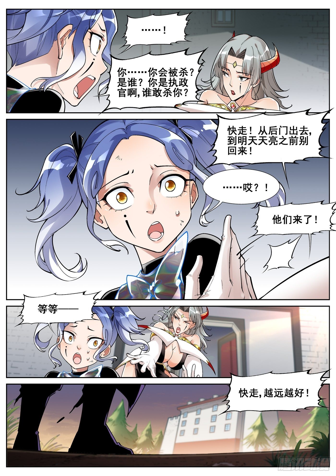 第五十话9