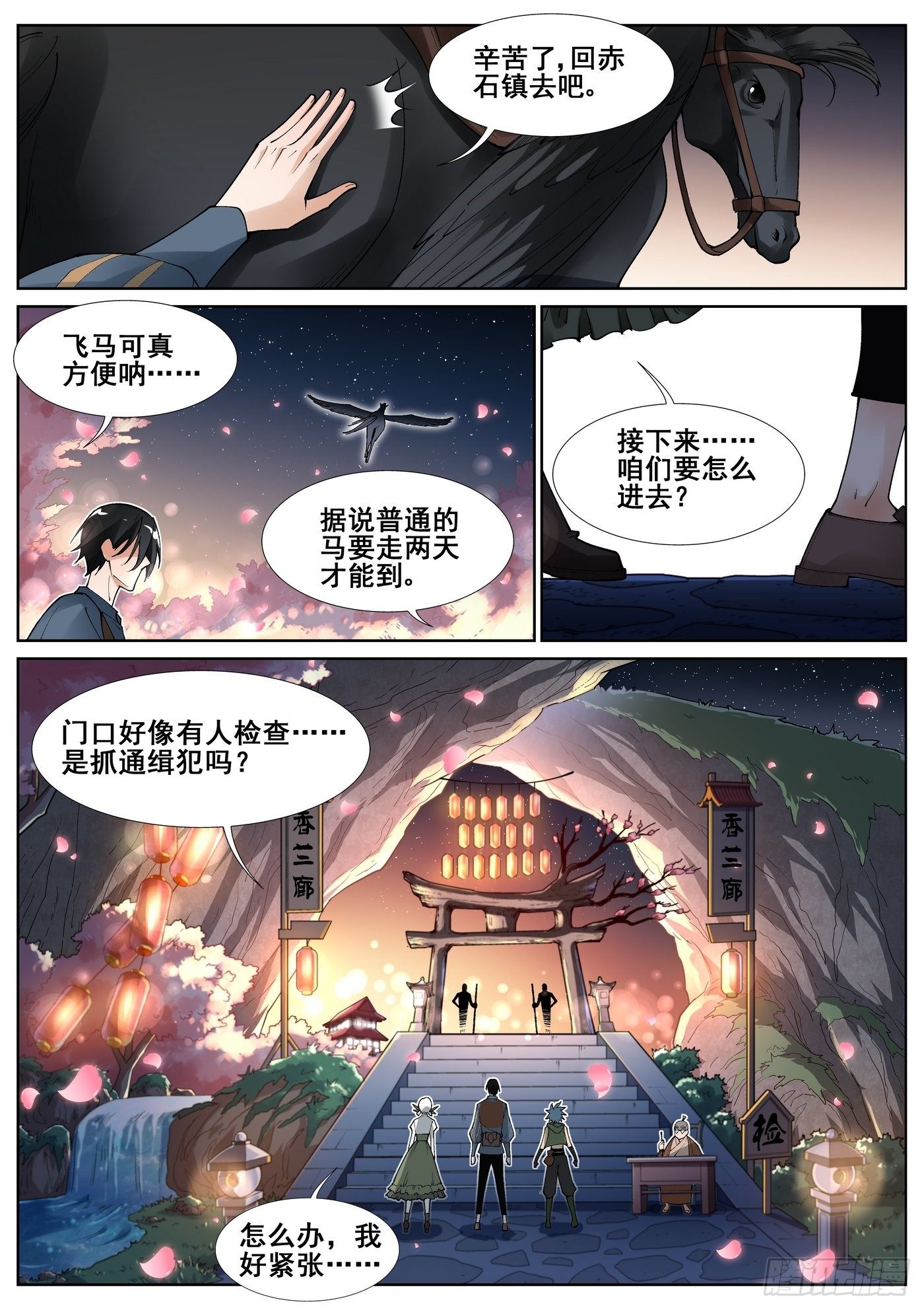第五十四话0