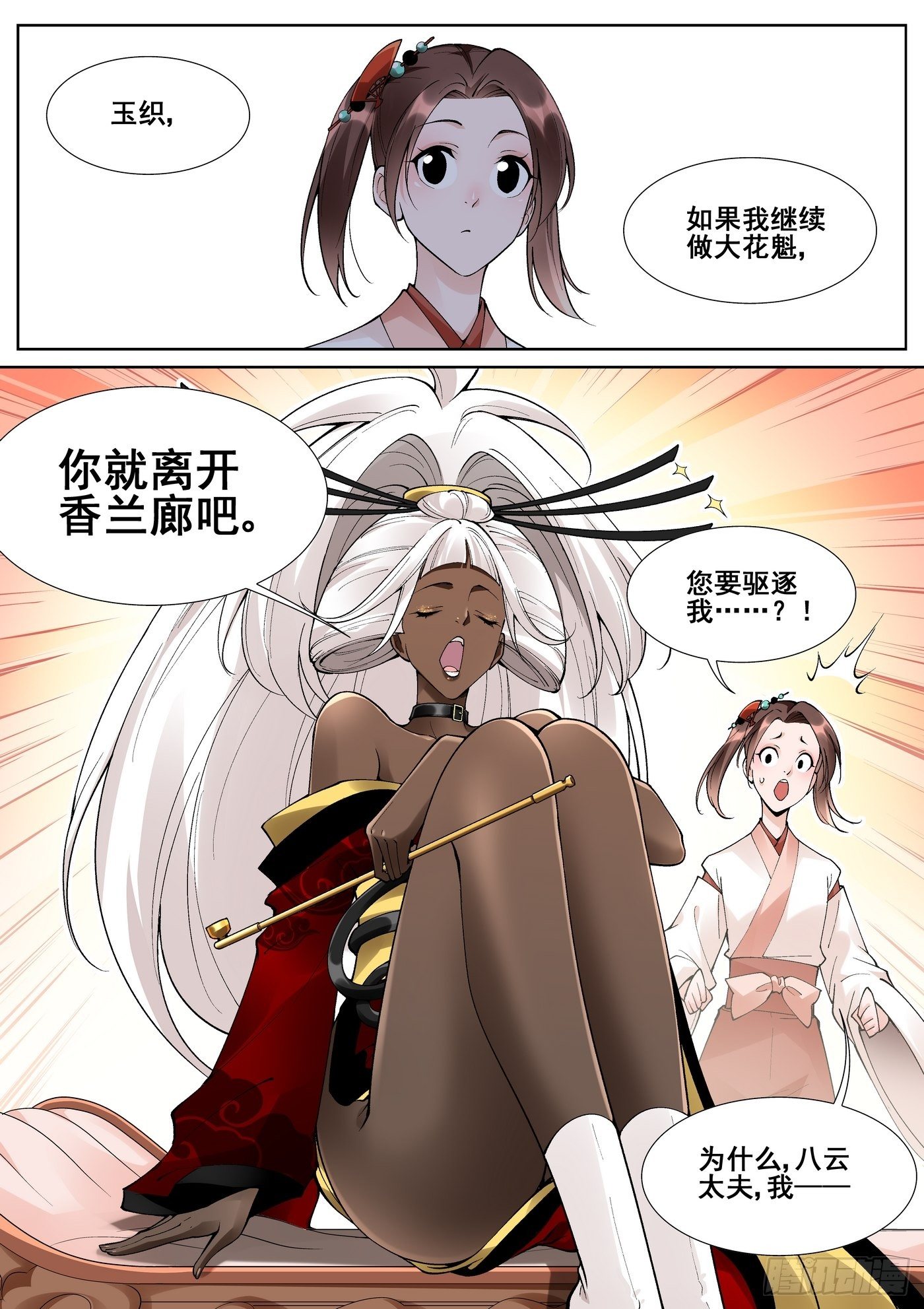 第六十二话0
