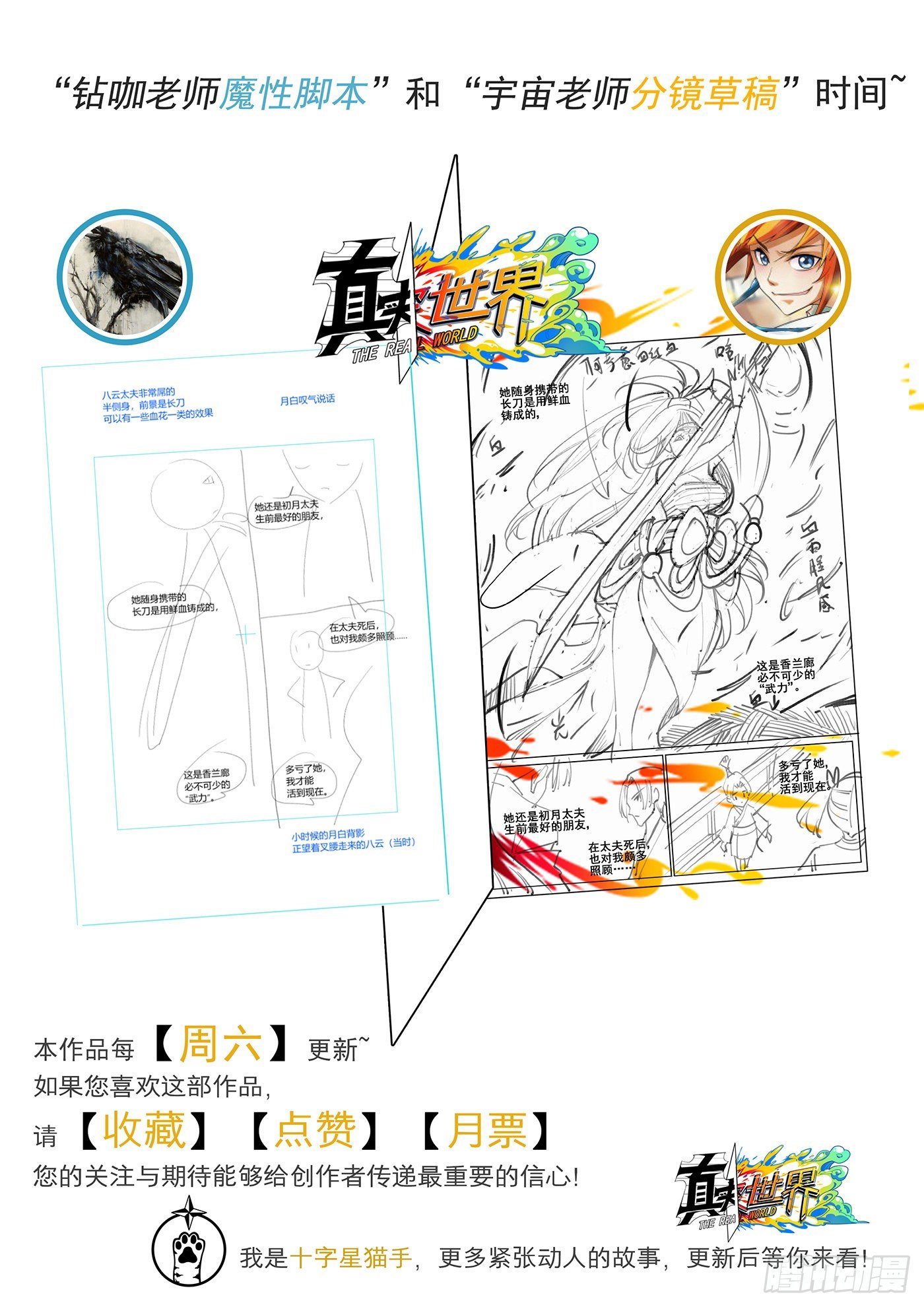 第六十二话17