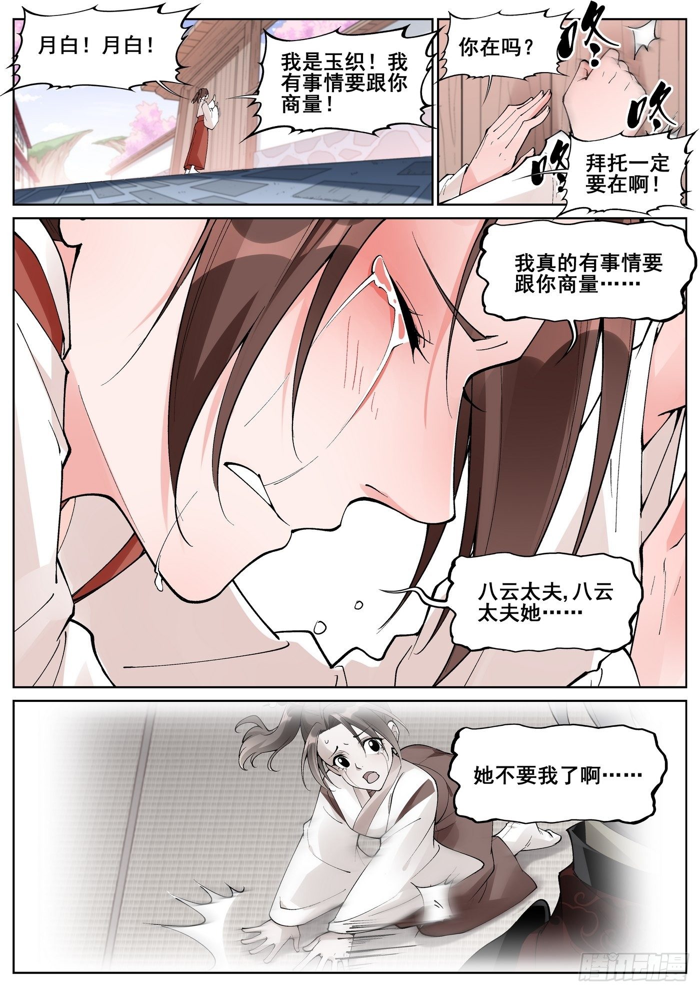 第六十三话0