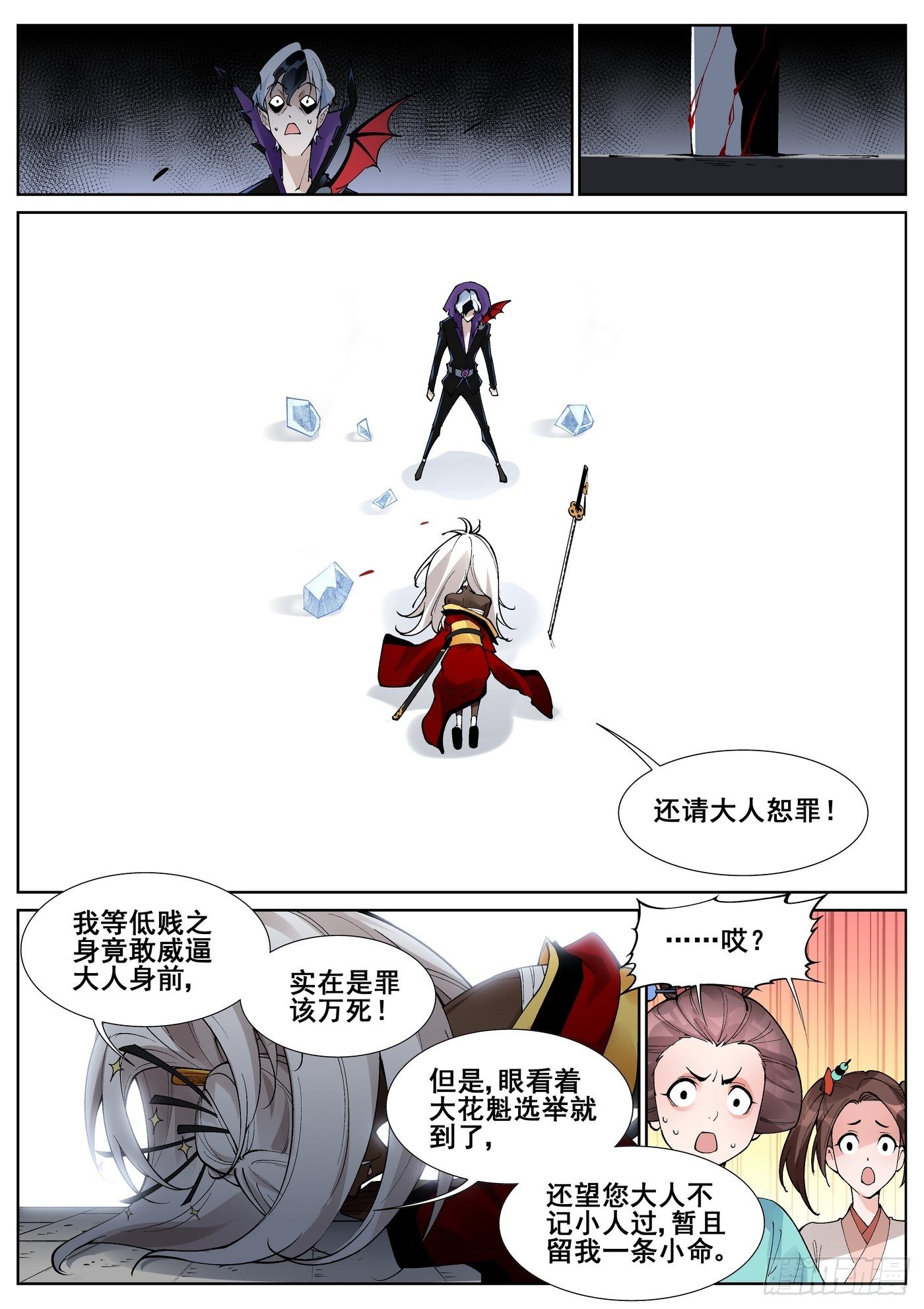 第六十三话15