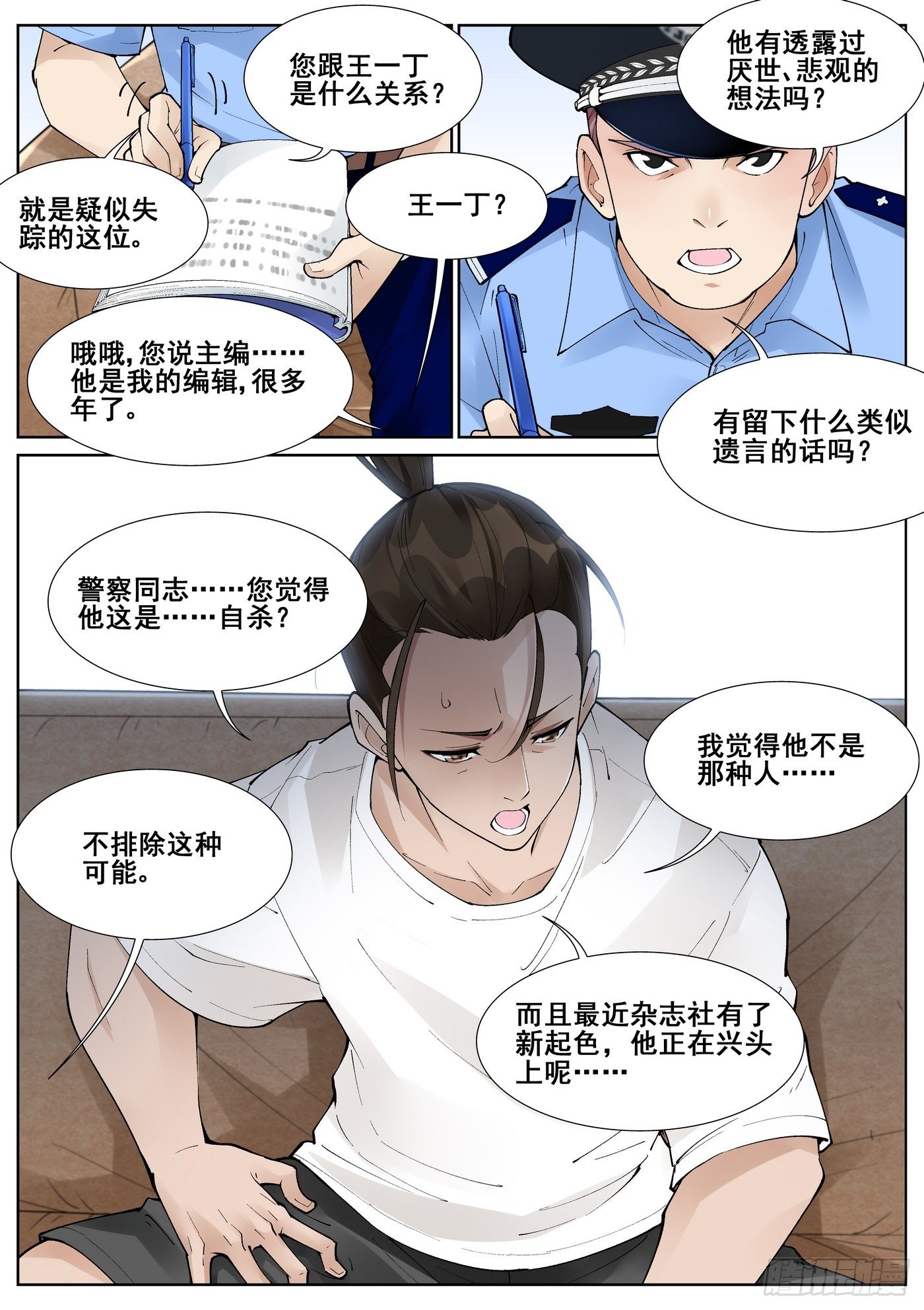 第六十四话0