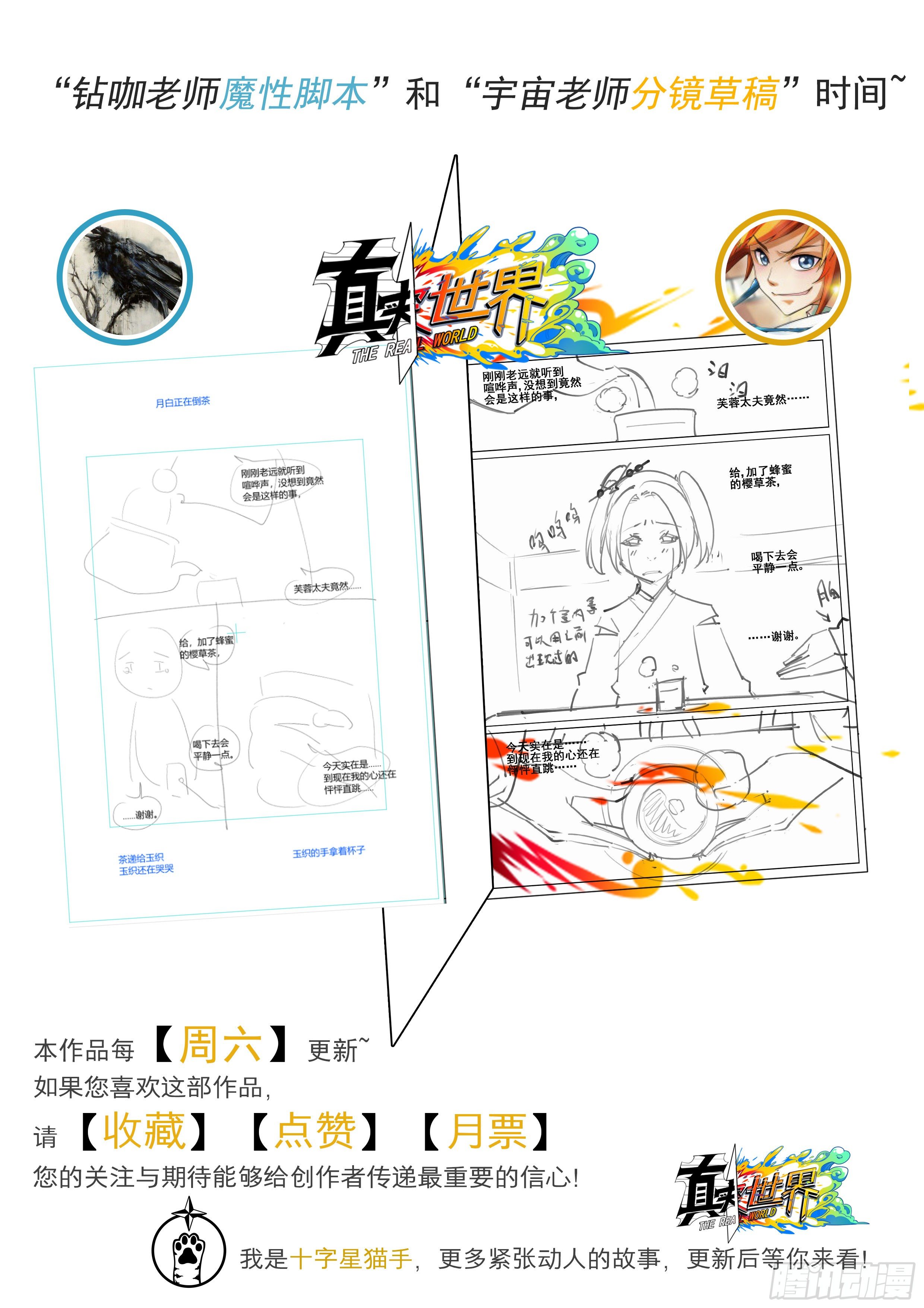 第六十四话16