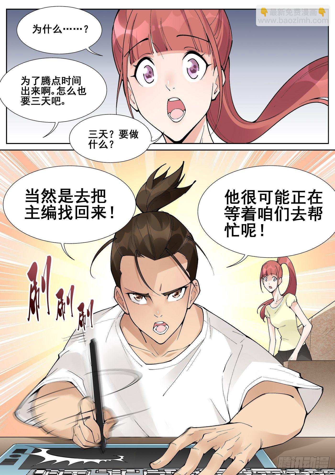 第六十四话6