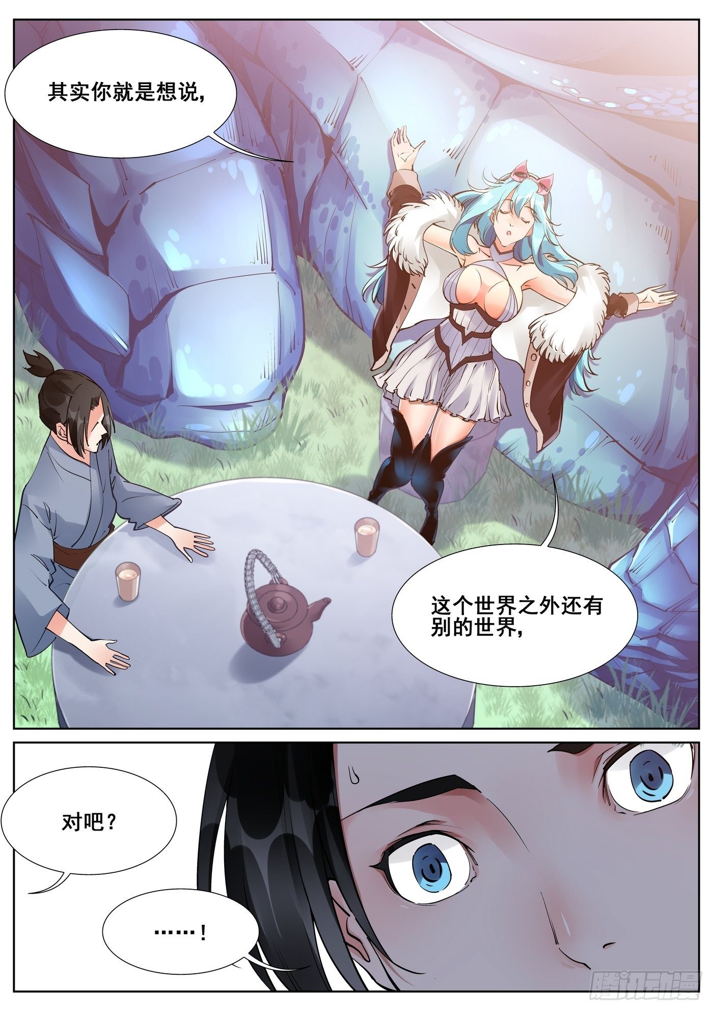 第六十九话12