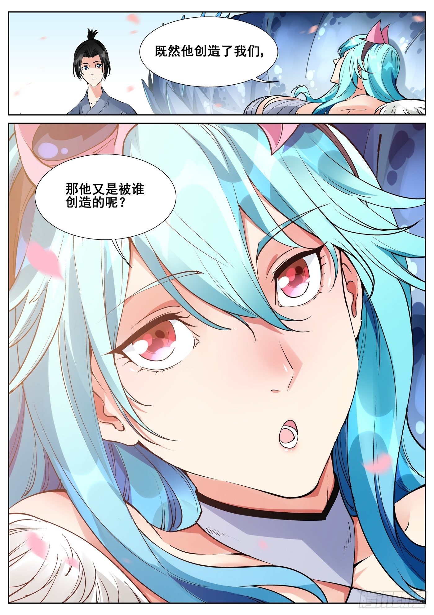第六十九话14