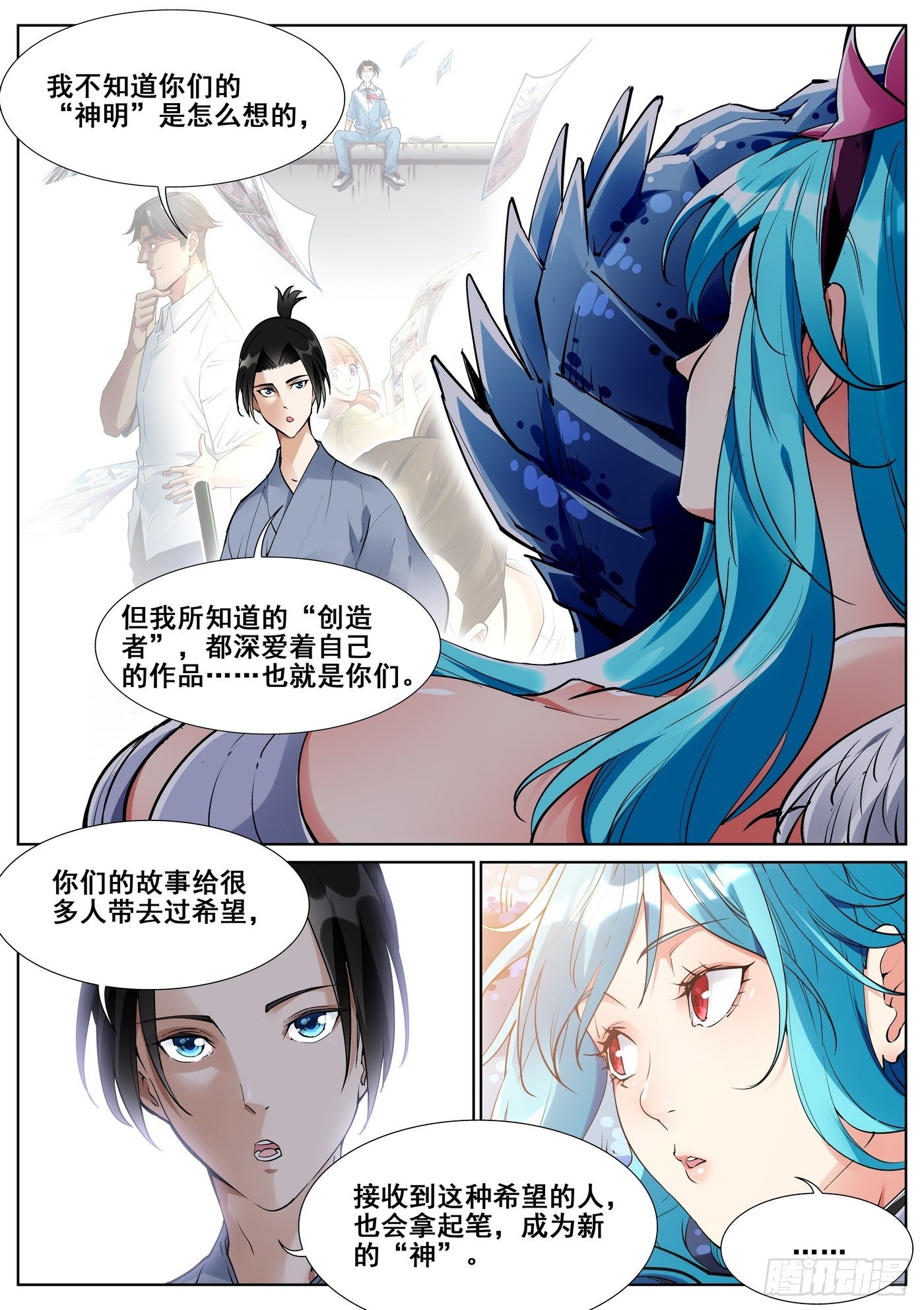 第六十九话17