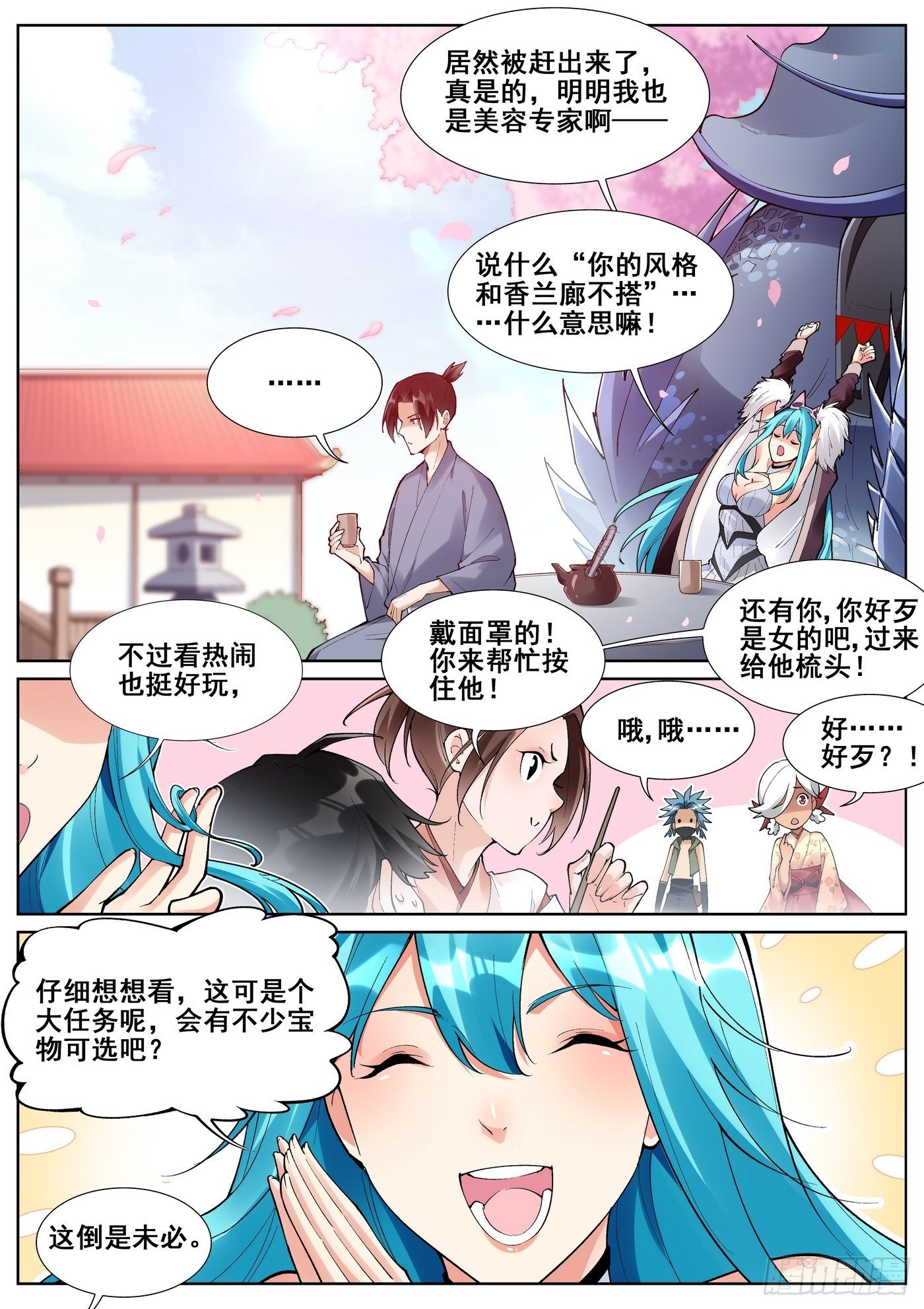 第六十九话6