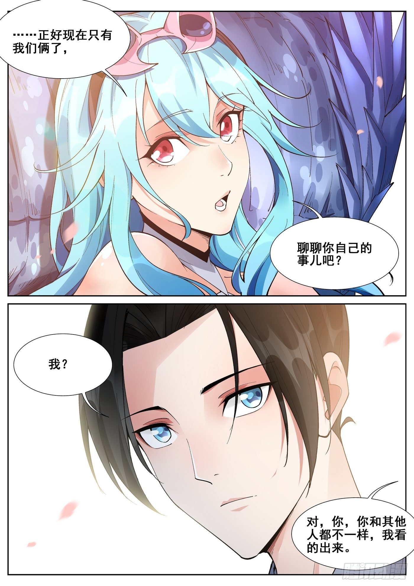 第六十九话7
