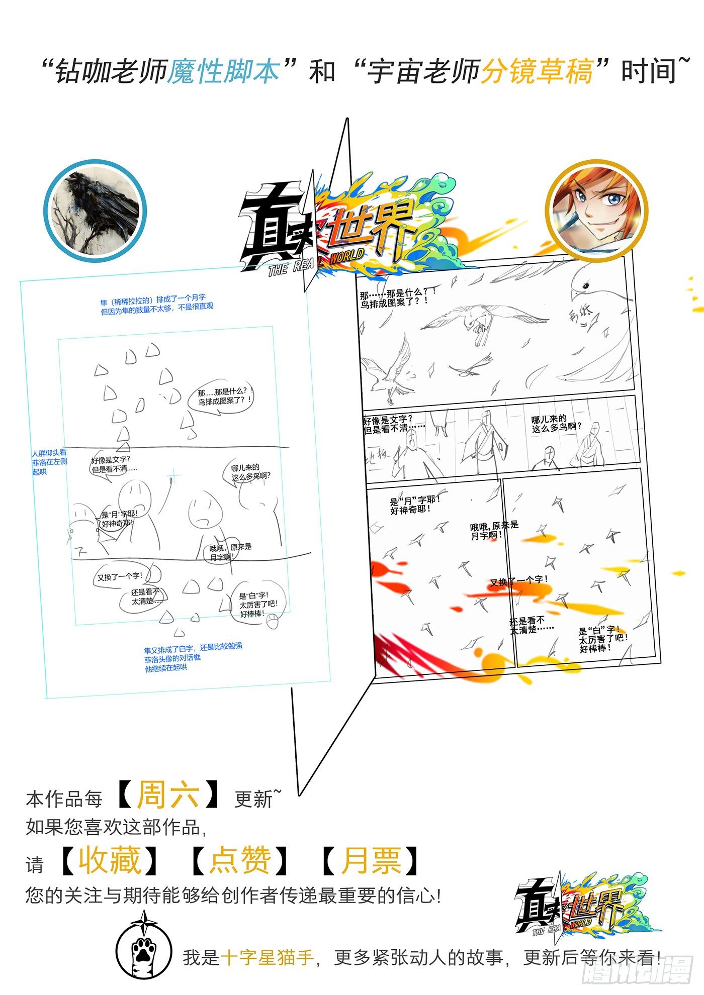 第七十一话15