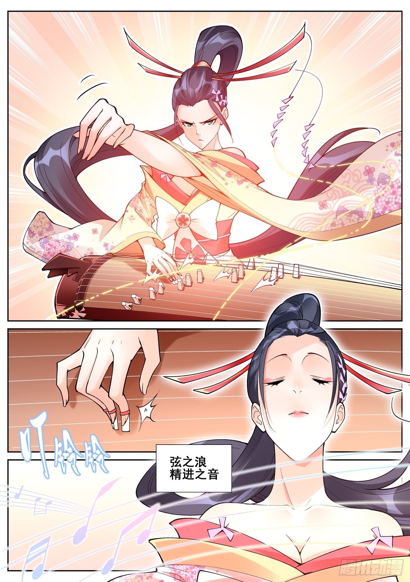 第七十四话0