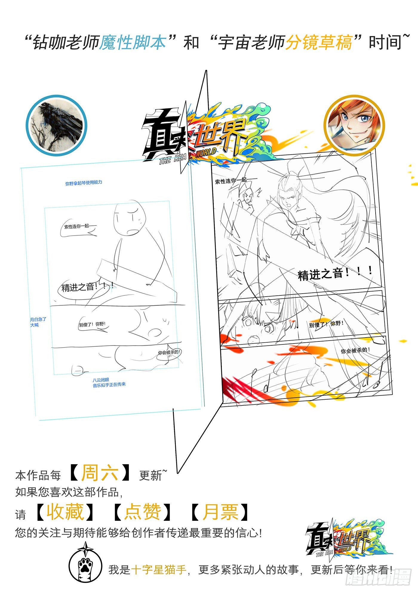 第七十五话18