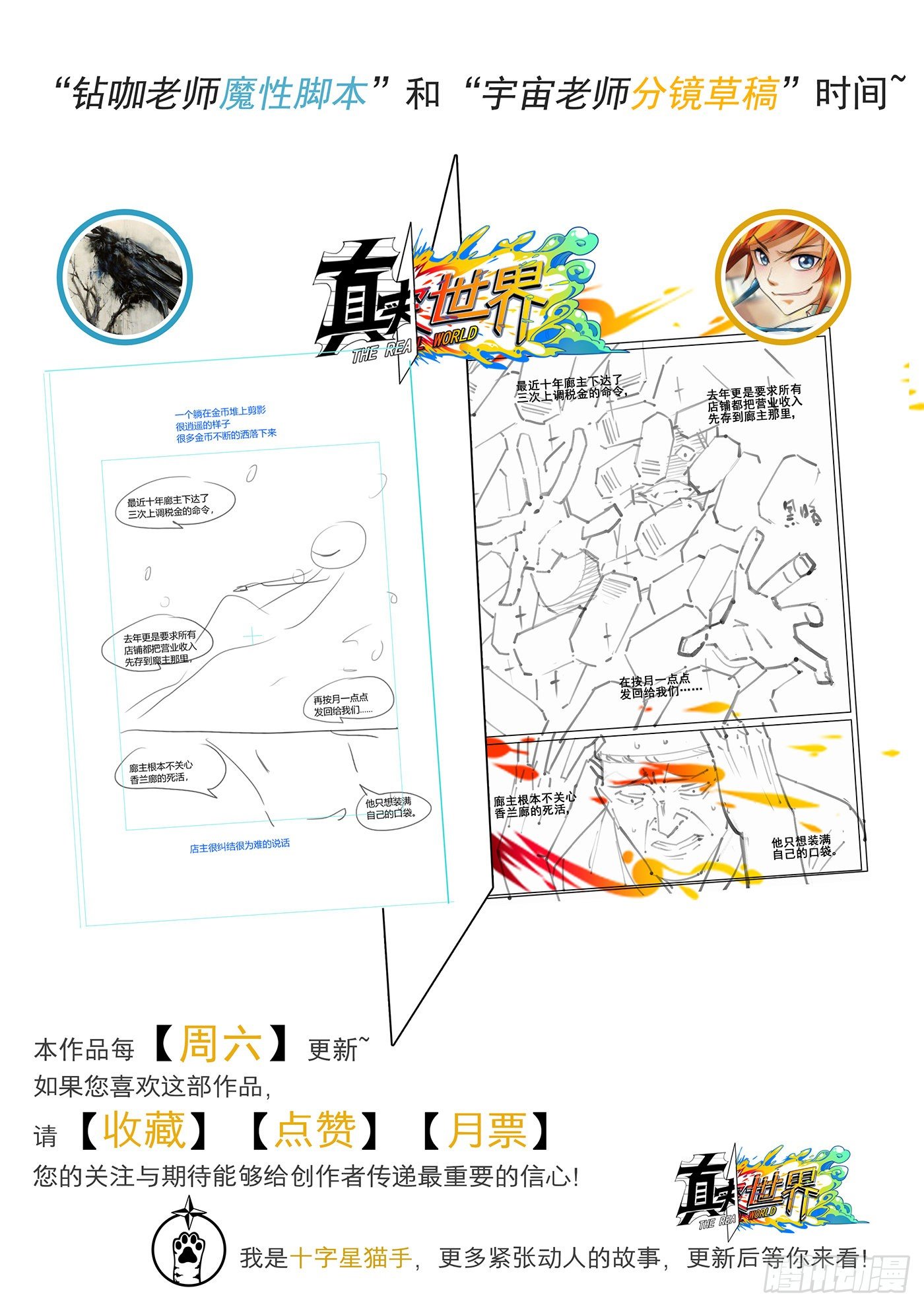 第七十八话15