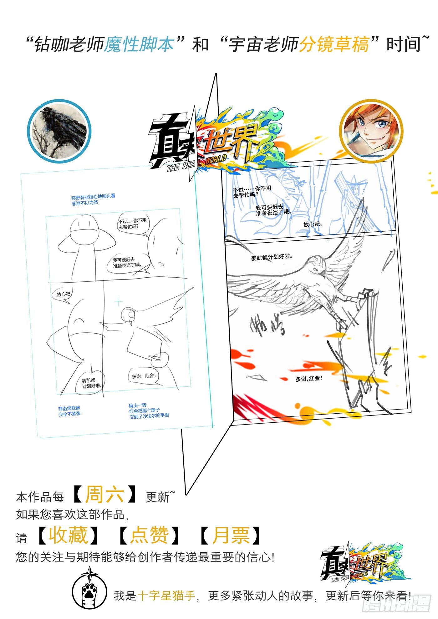 第八十一话16