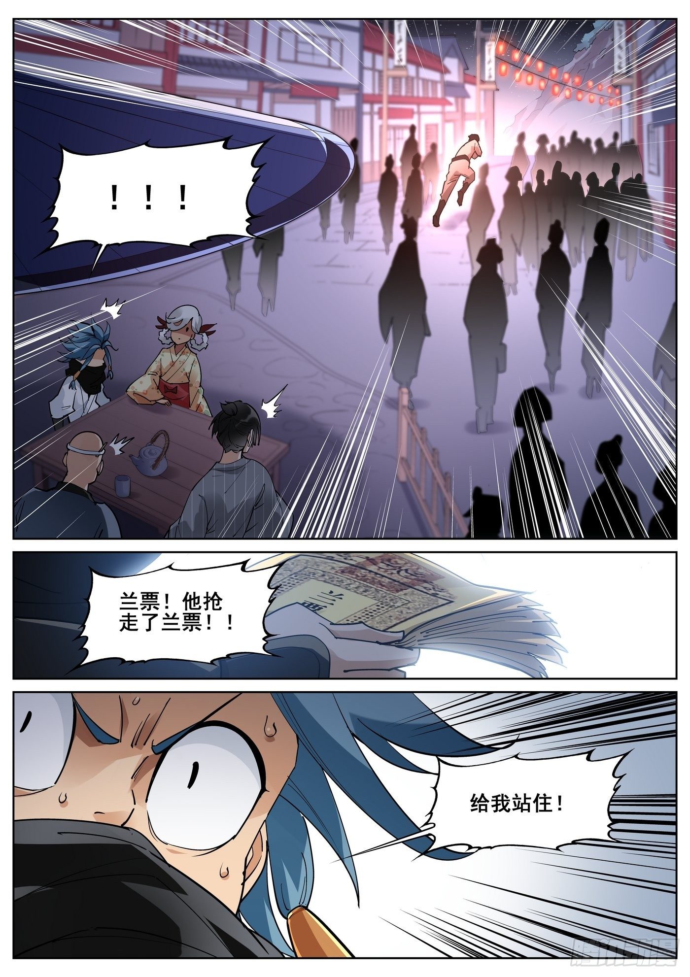 第八十五话14