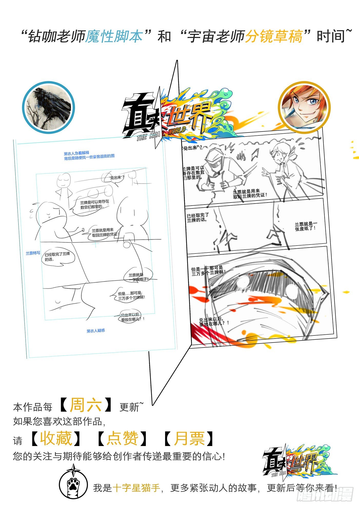 第八十七话15