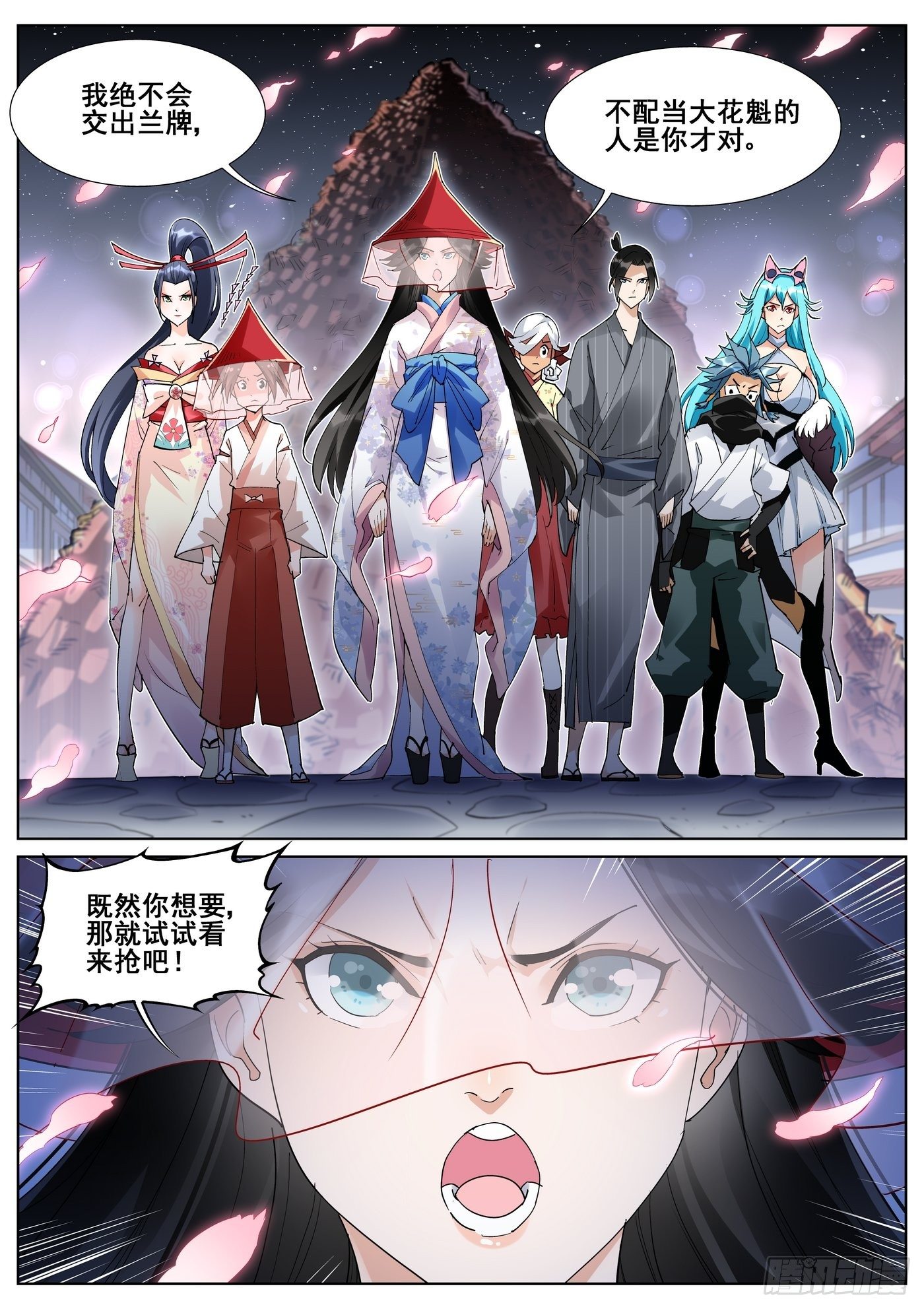 第九十话15