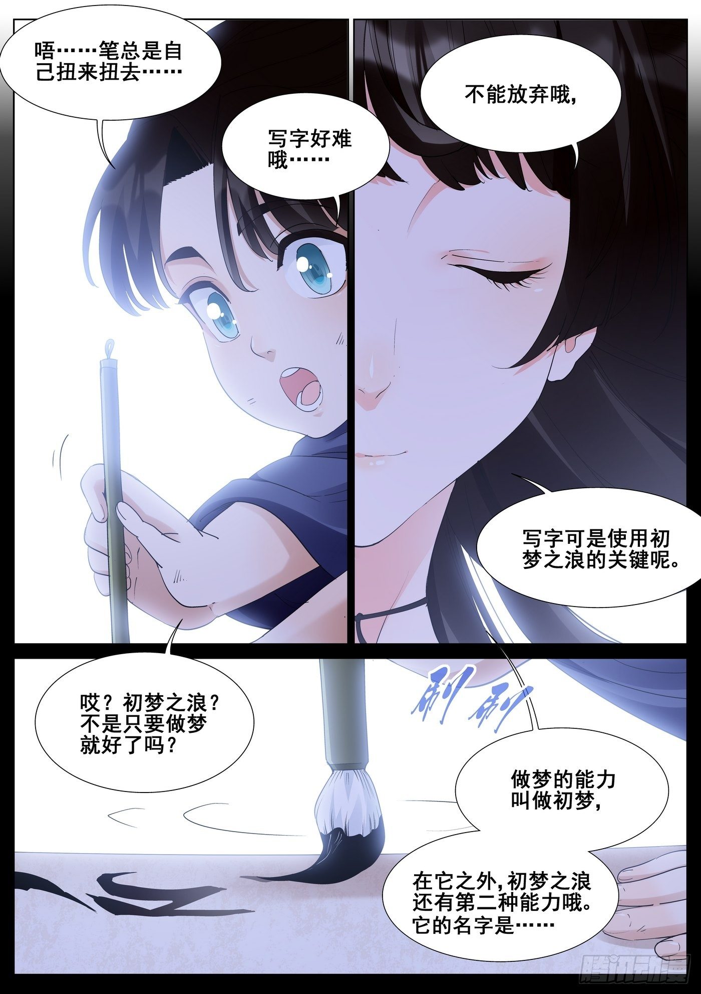 第九十三话0