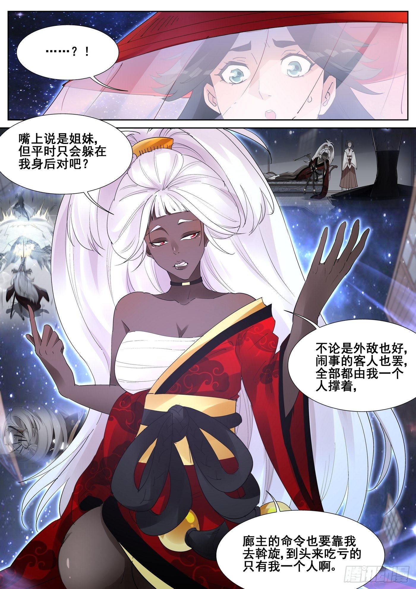 第九十三话9