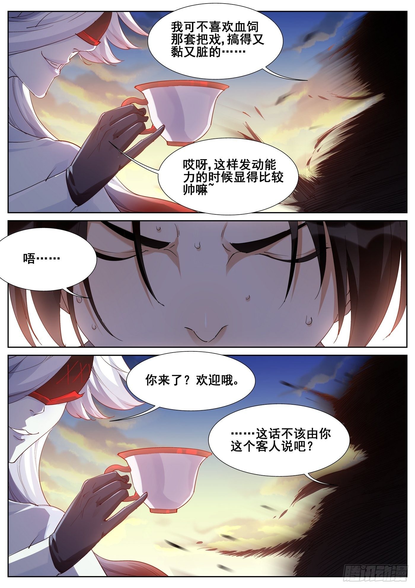 第九十八话1