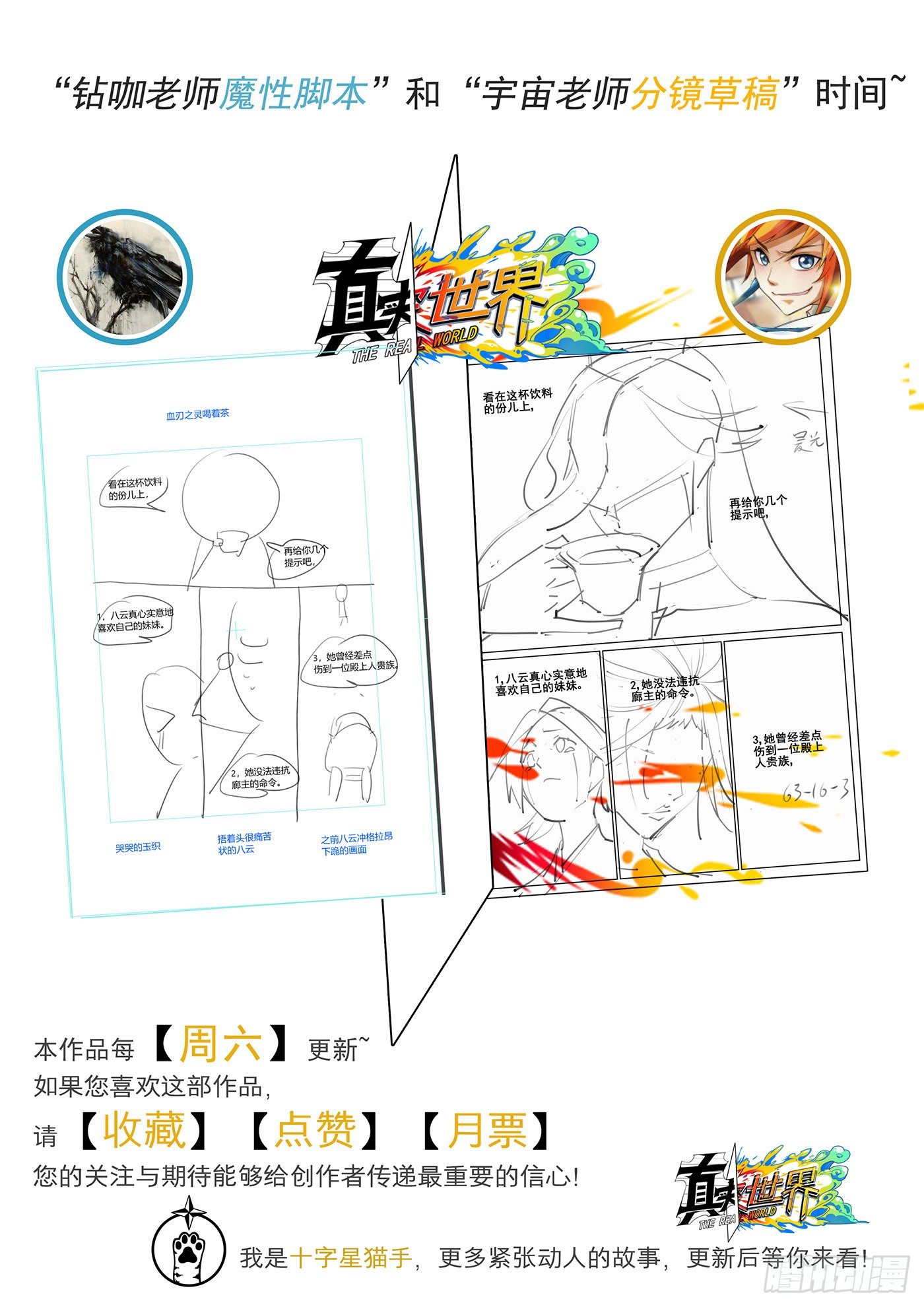 第九十八话17
